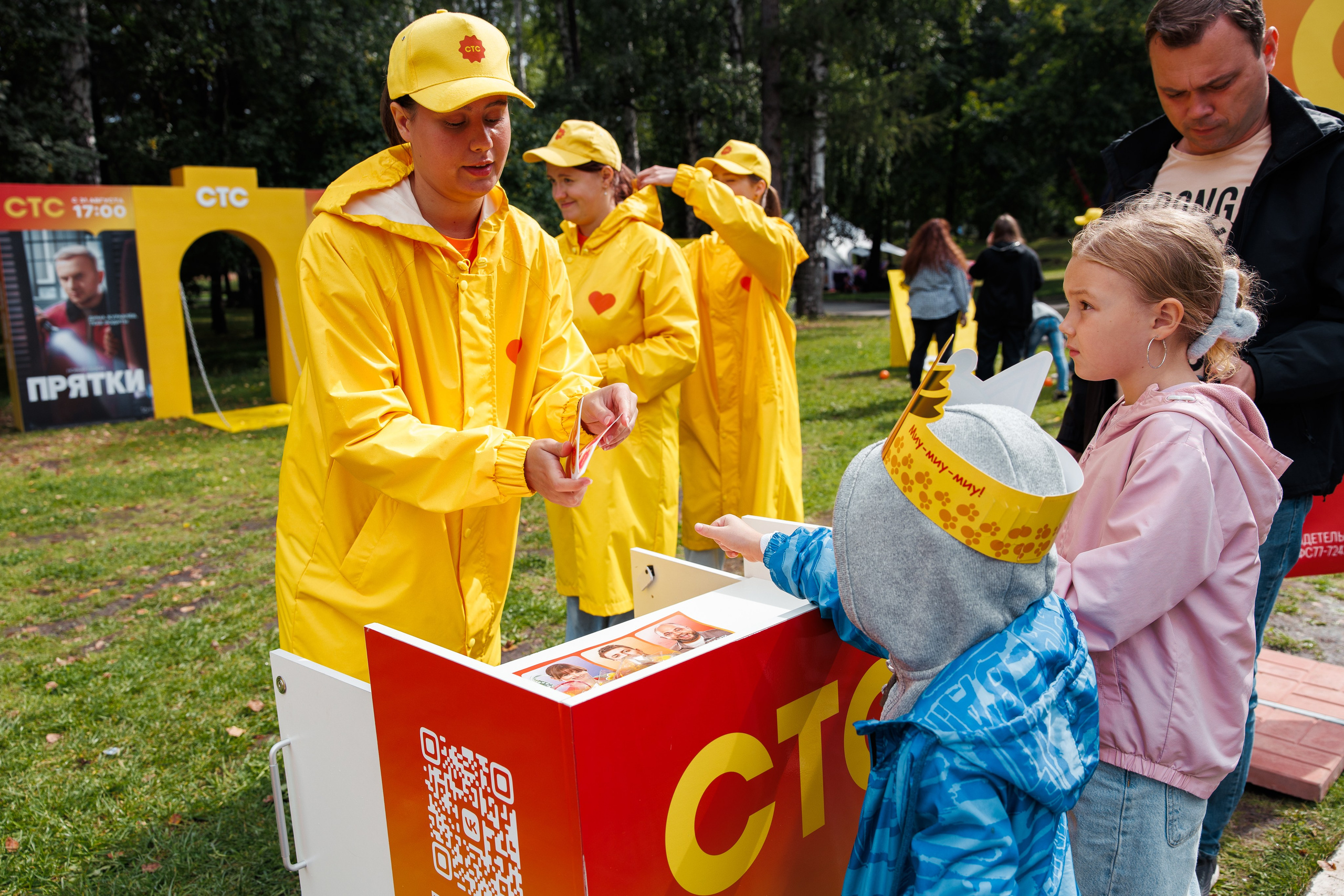СТС на День Города в Екатеринбурге. Дацук Анна Фотограф из Екатеринбурга