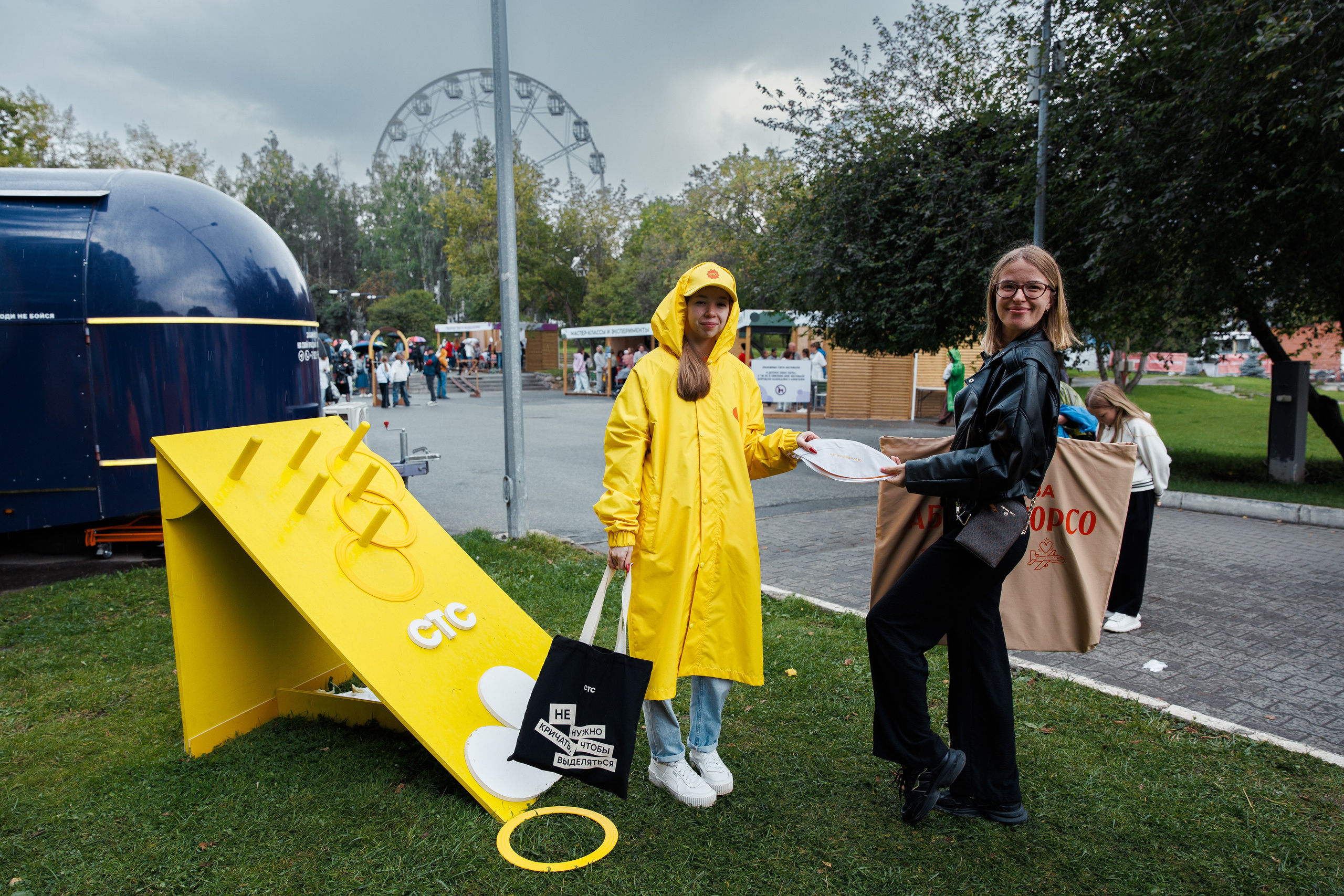 СТС на День Города в Екатеринбурге. Дацук Анна Фотограф из Екатеринбурга
