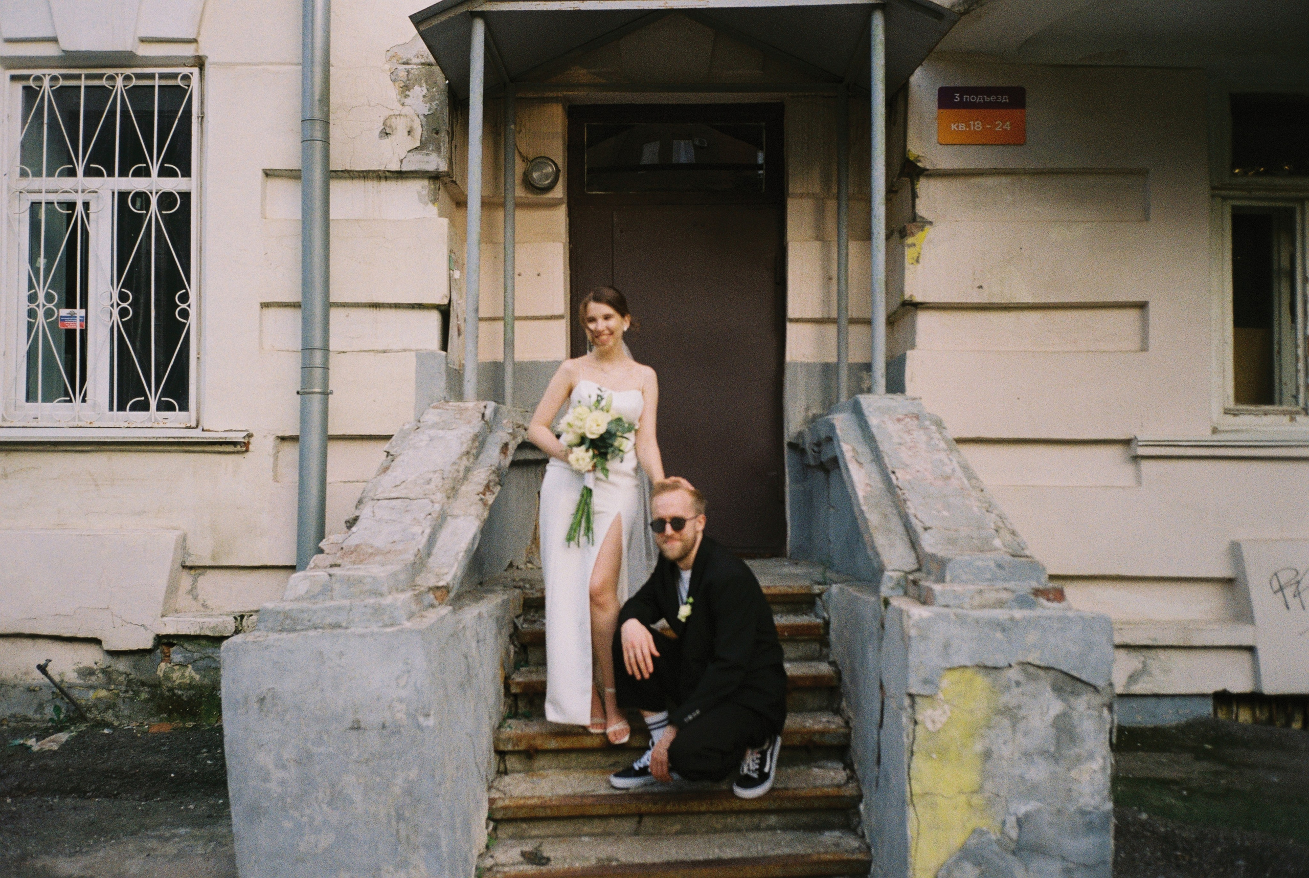 Weddings/24. Film & digital photographer. Ufa. Kamilla Ishmaeva