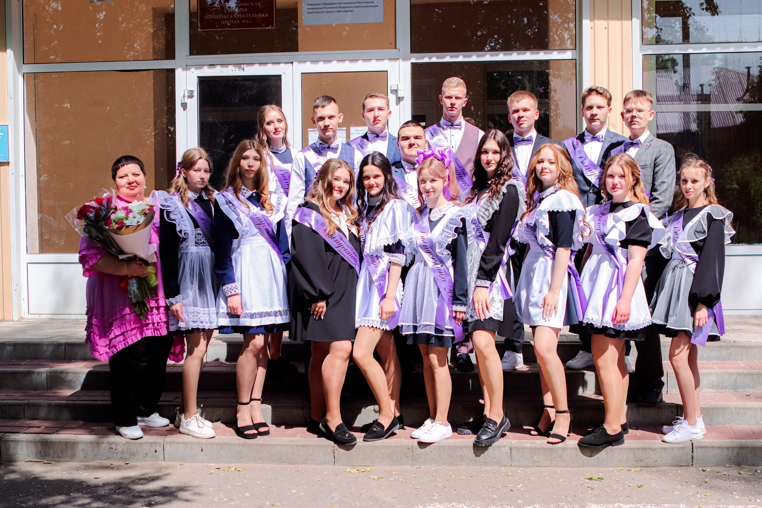 Последний звонок. Семейный свадебный детский фотограф Саранск Наталья Сыркина