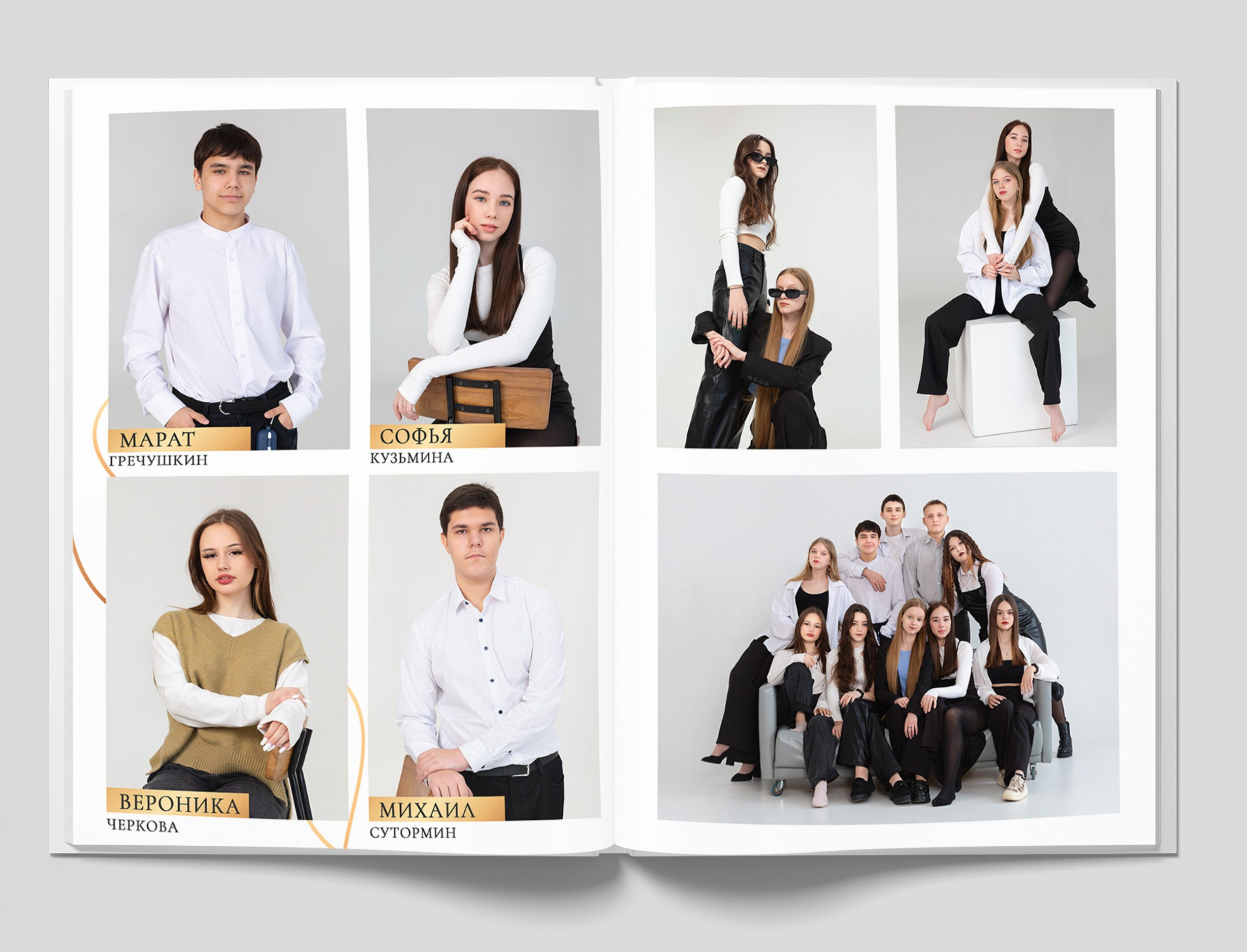 Фотоальбомы СТАРШЕКЛАССНИКИ. Студия «Фокус» детская фотография Ольги Поповой г. Бийск