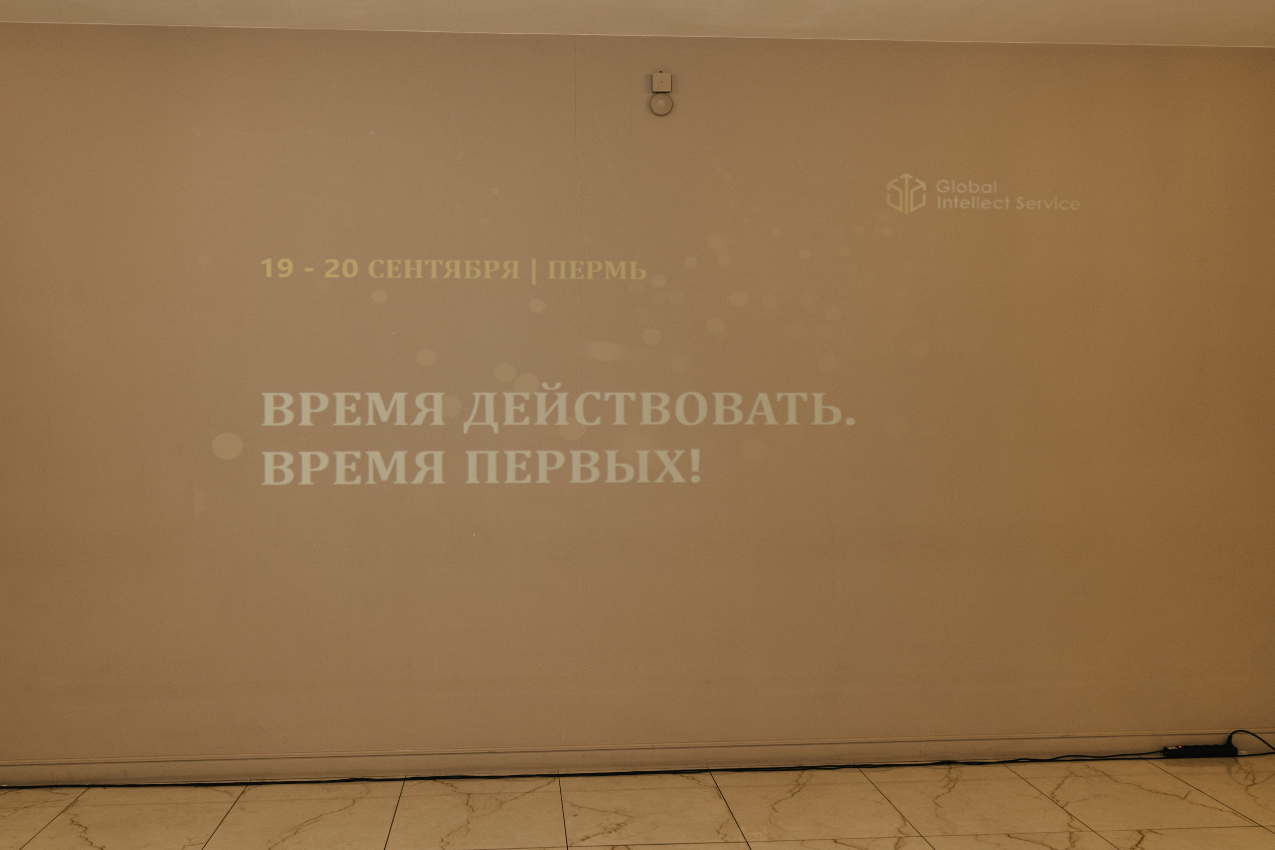 UDS. Время действовать. Свадебный и Мужской фотограф