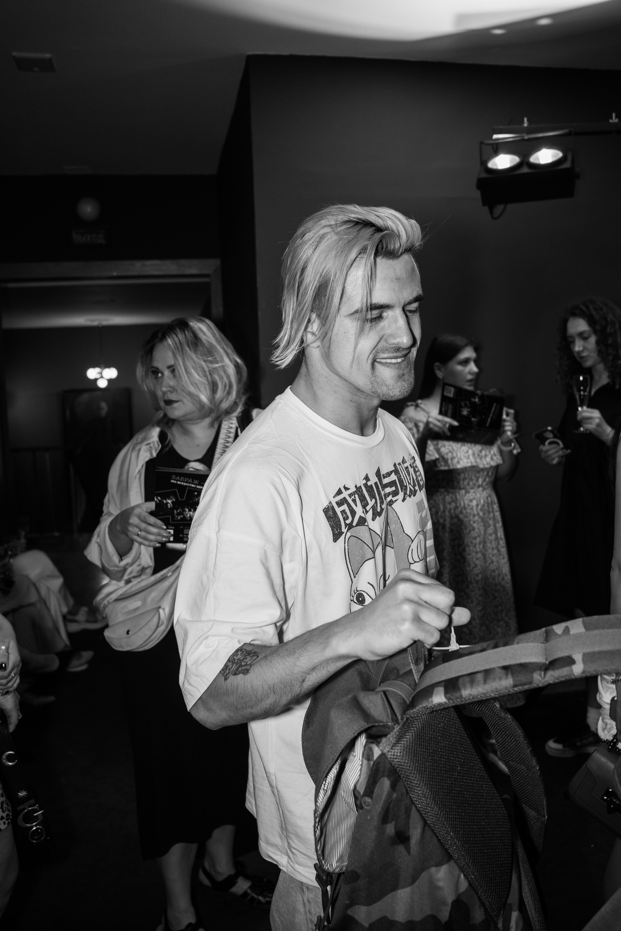 Sабраж. Свадебный и портретный фотограф в Москве Алексей Чернявский