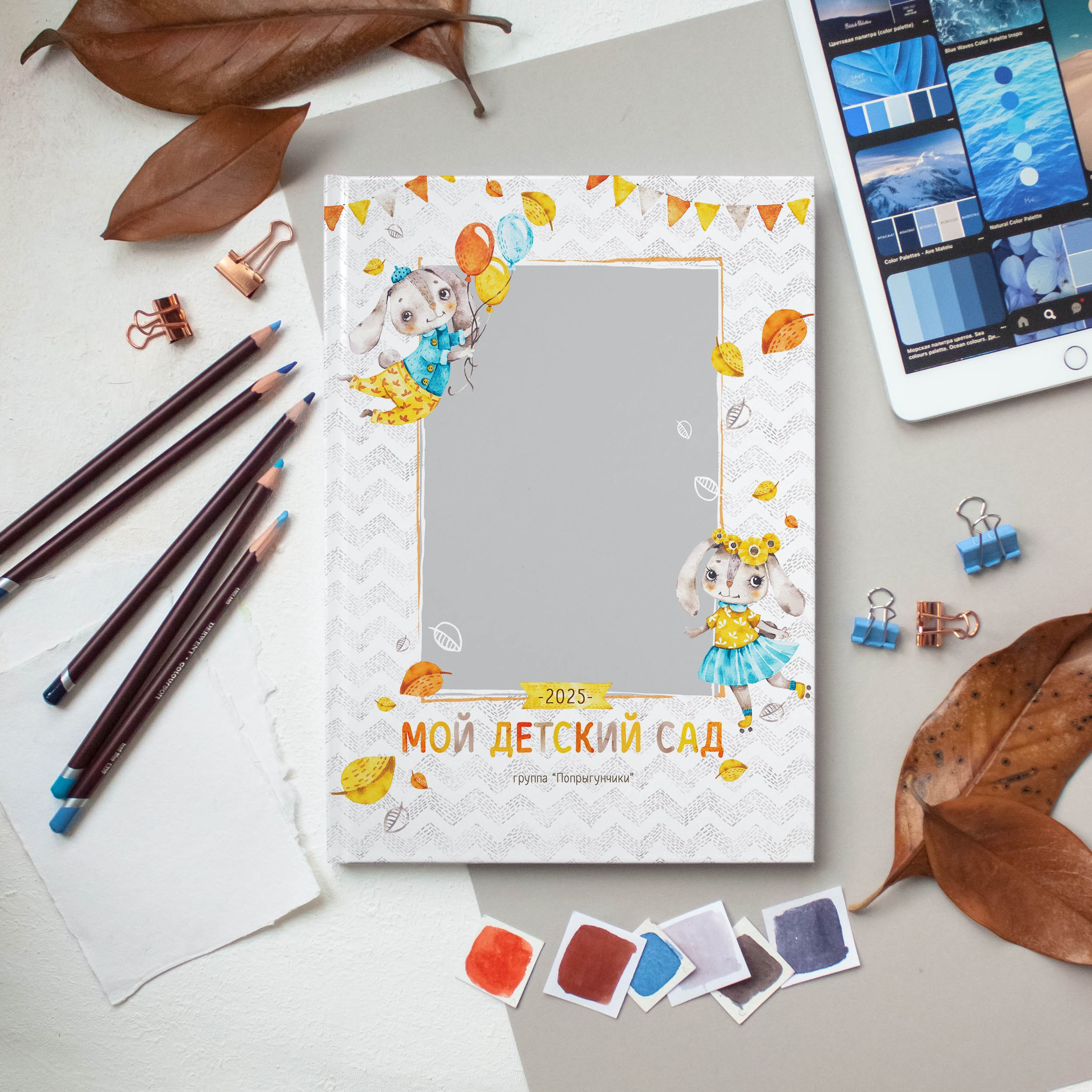 Дизайны фотокниг для детского сада. REPEYBOOK | Выпускные альбомы для детского сада и класса