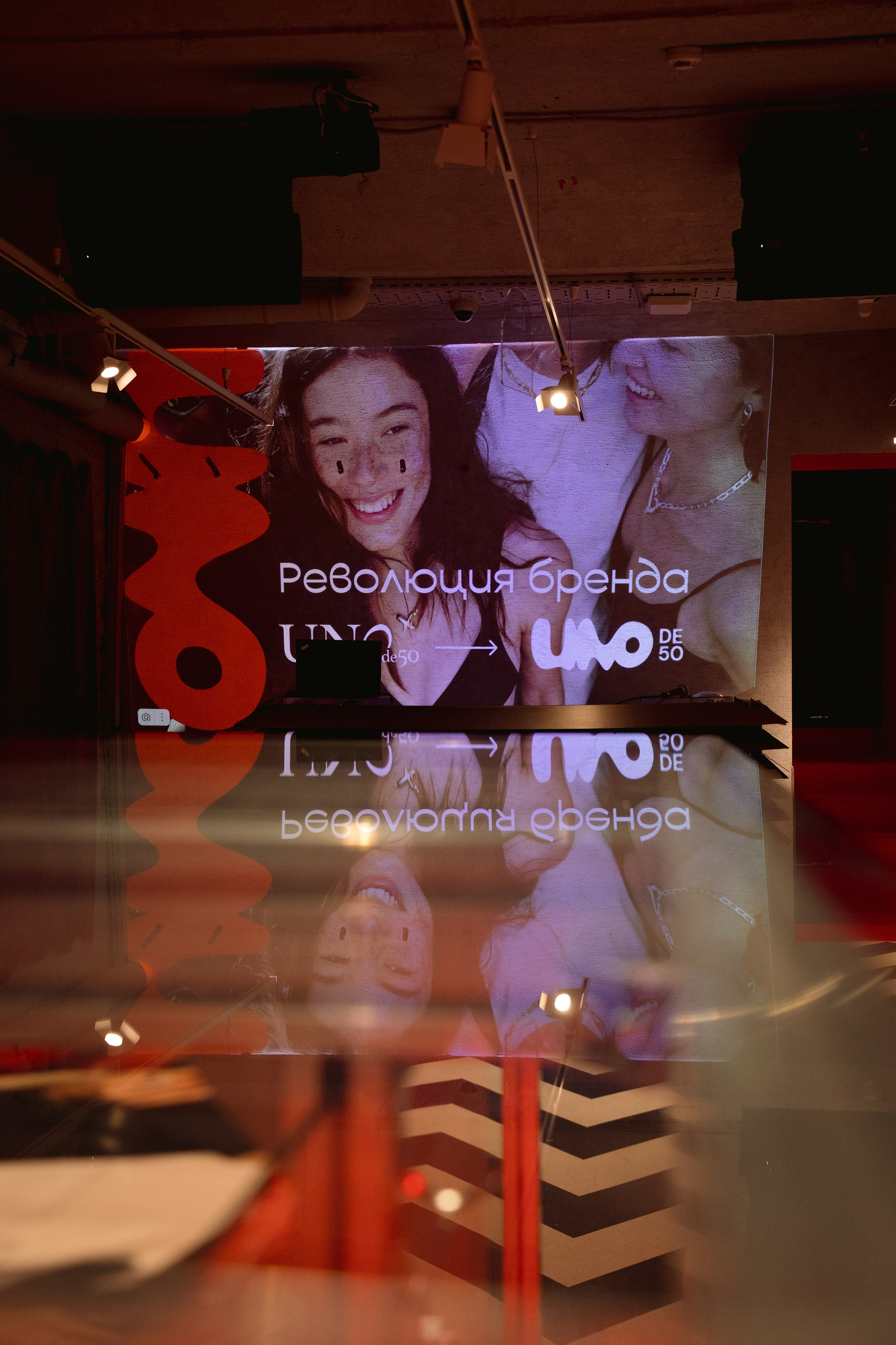 Вечеринка UNO de 50. Фотограф Москва