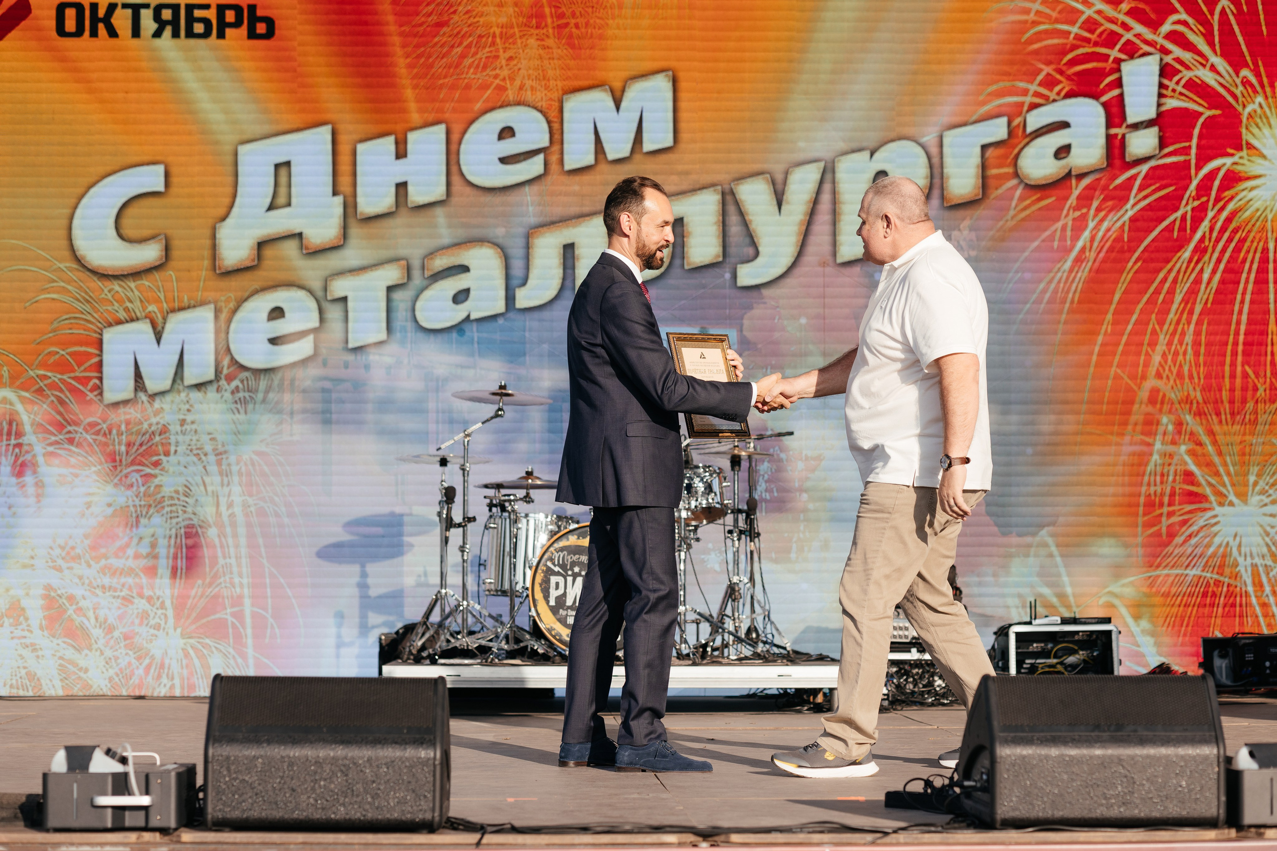 День металлурга. Фотограф Крохин Олег