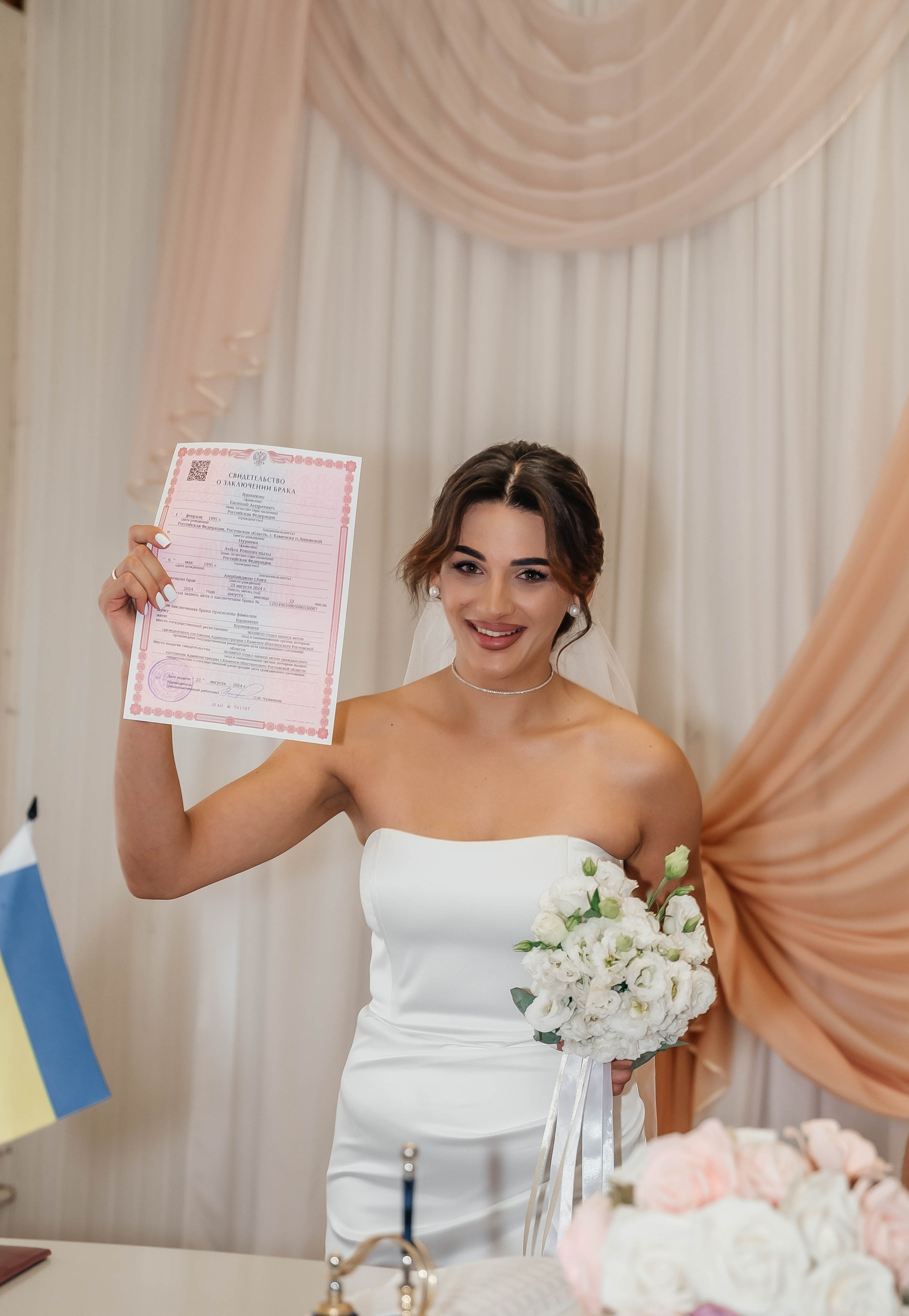 Лейла и Женя, 23.08.24. Фотограф Виктория Казановская в Каменске-Шахтинском