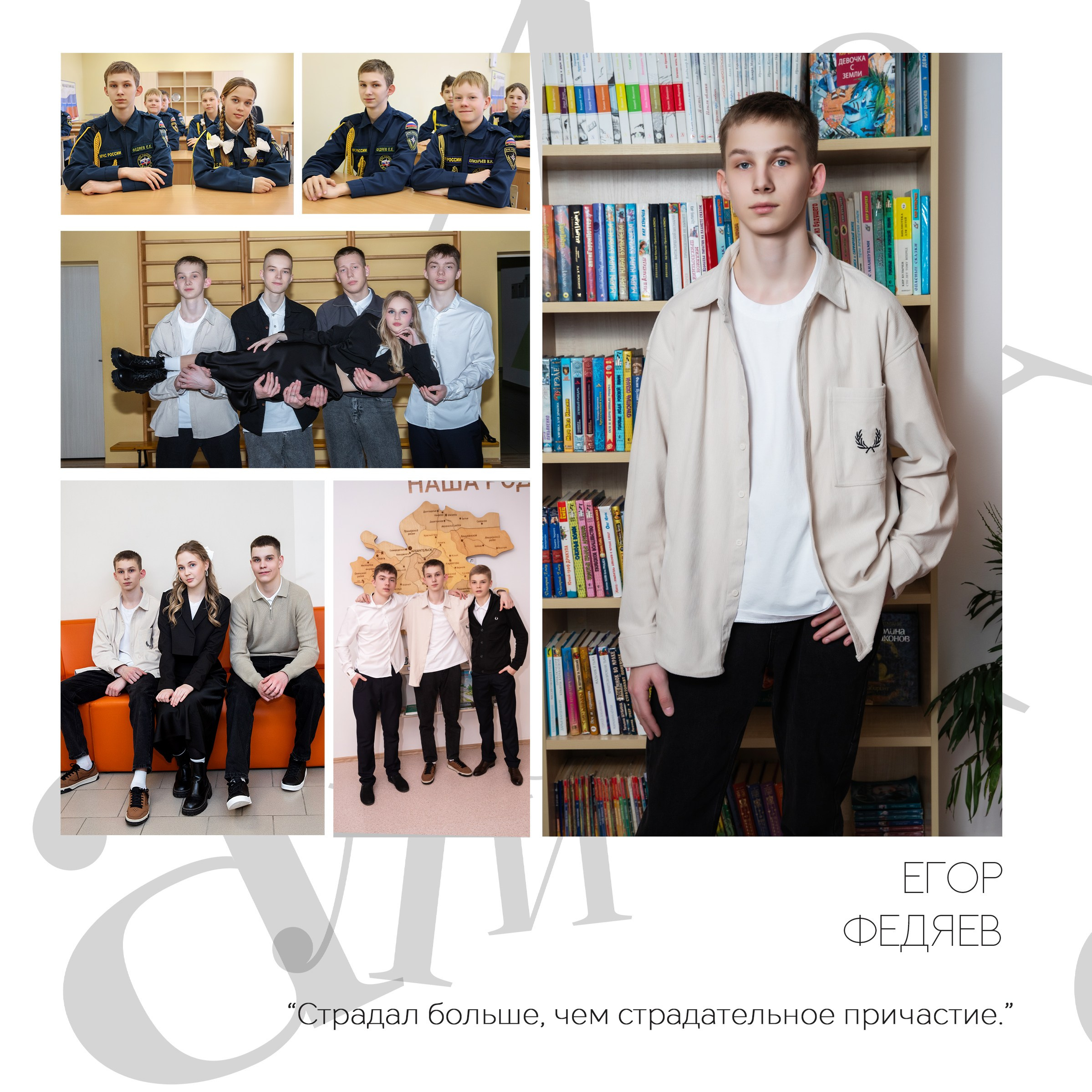 Старшие классы