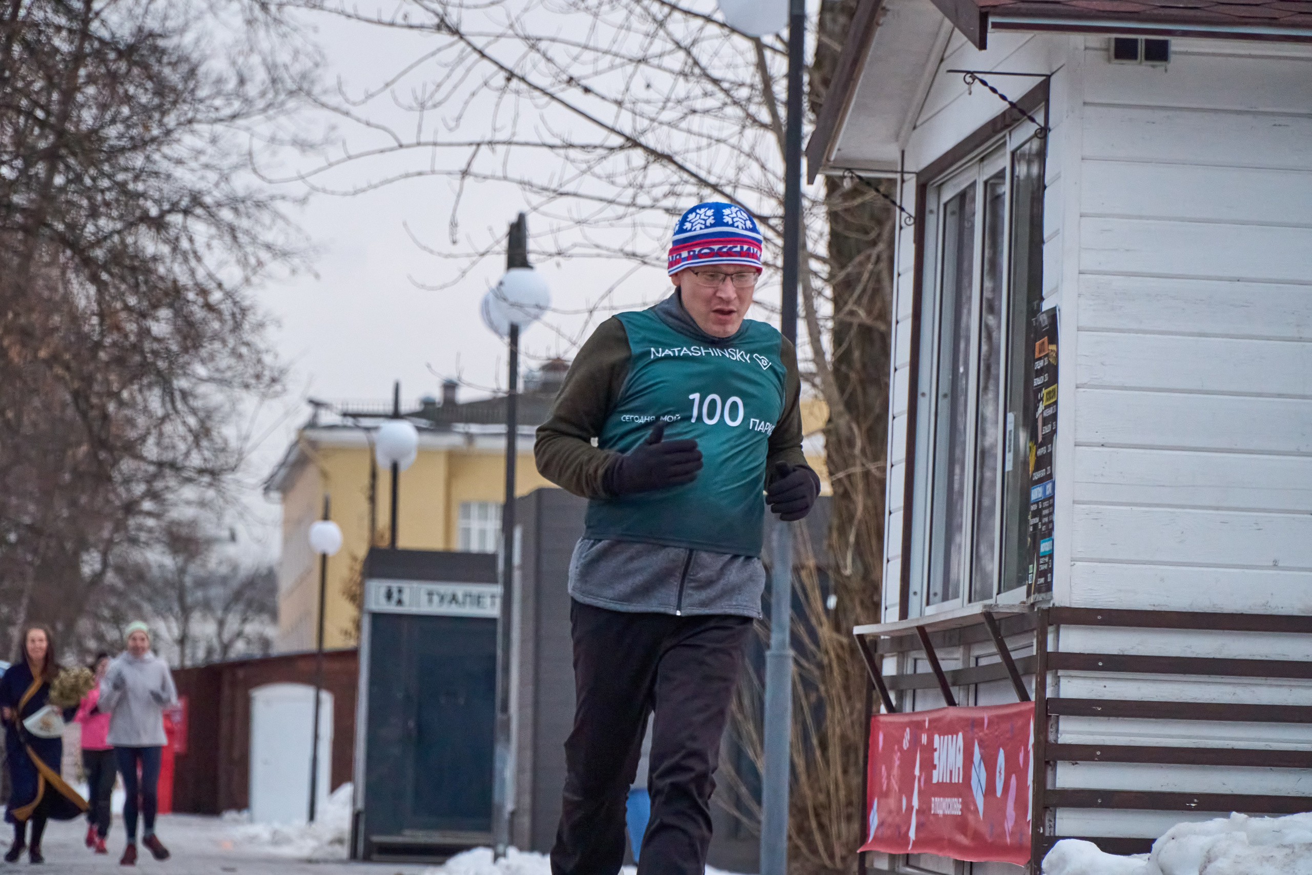 5 вёрст Наташинский 29 декабря 2025. Роман Капилюшов. Бег. Фото. Видео. г. Люберцы