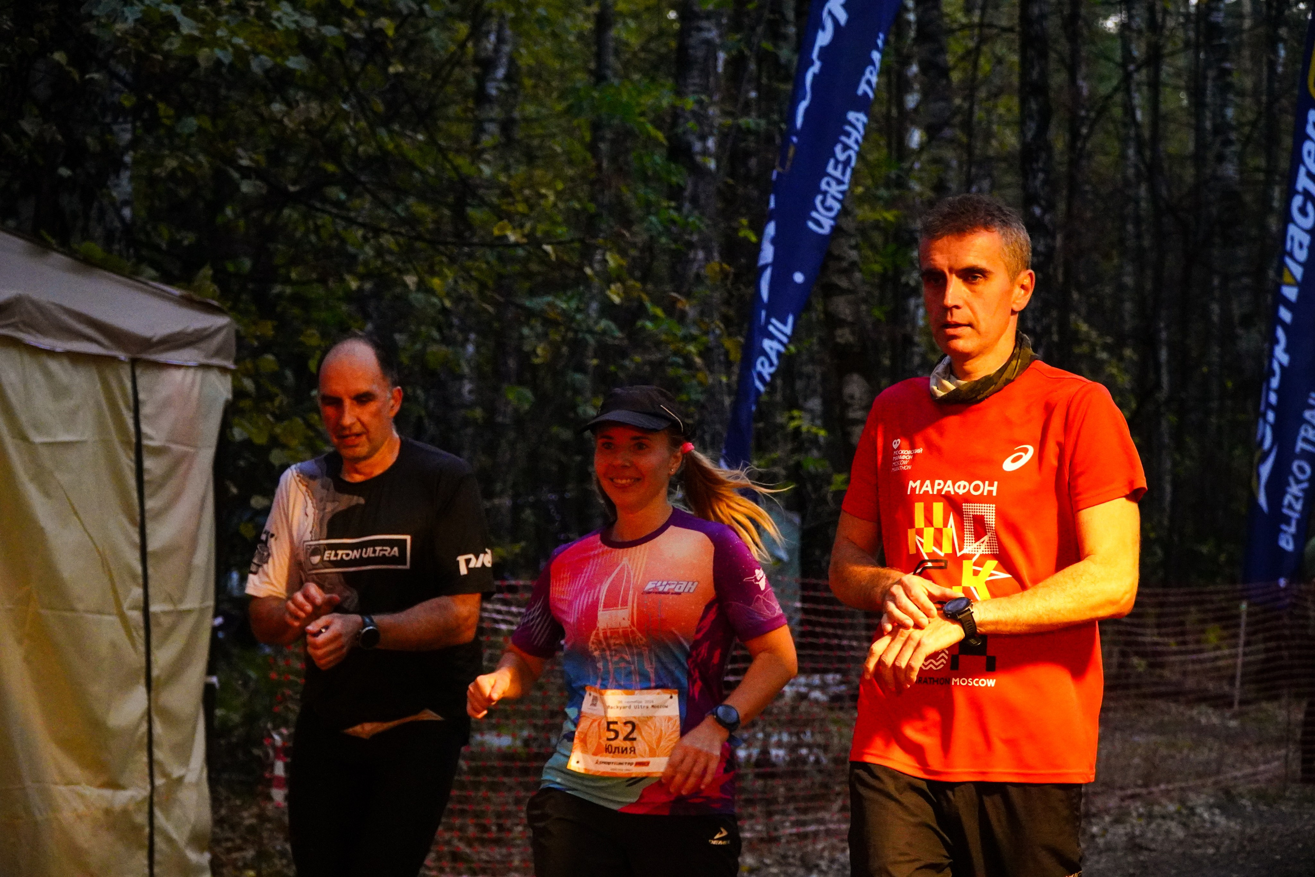 Backyard Ultra Moscow 2024. Роман Капилюшов. Бег. Фото. Видео. г. Люберцы