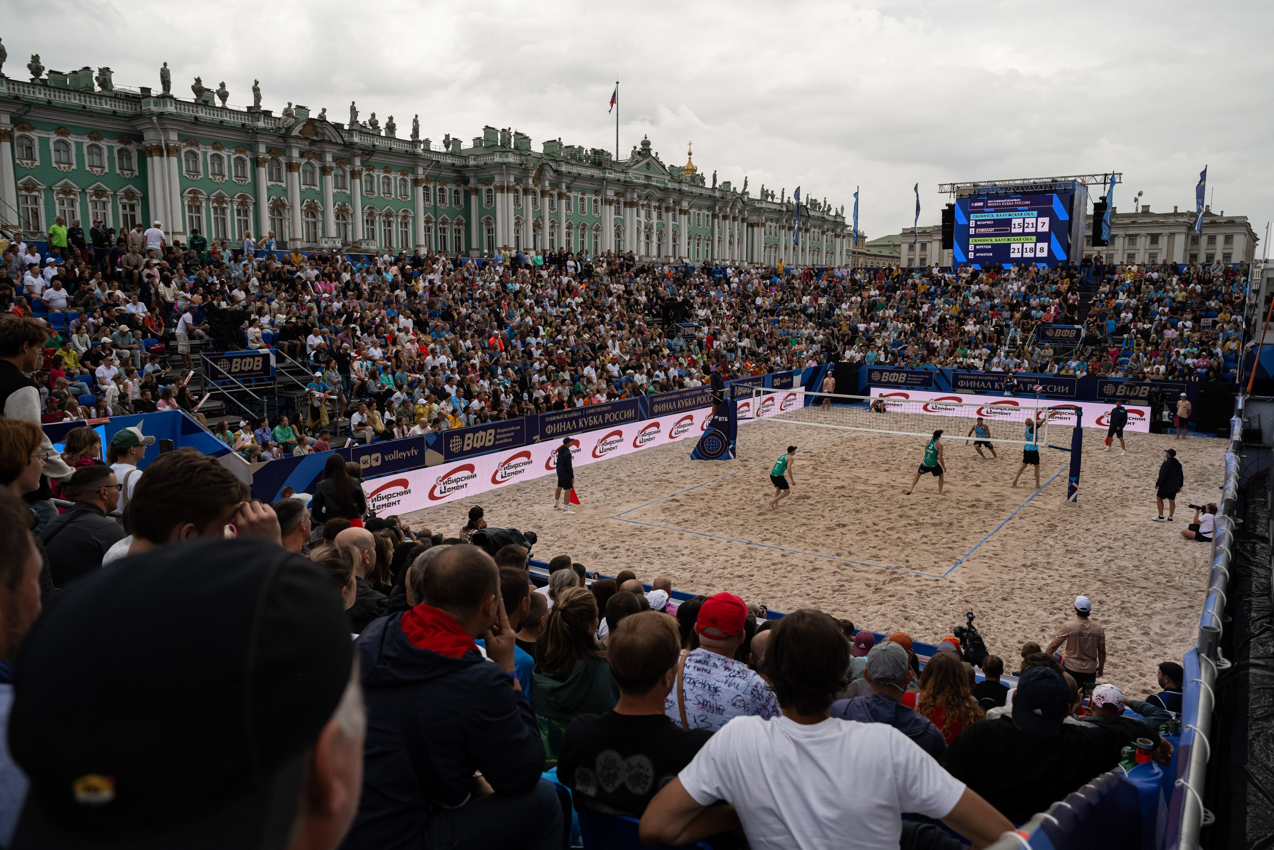 Final of the Russian Beach Volleyball Cup. Фотограф Кирилл Сафонов