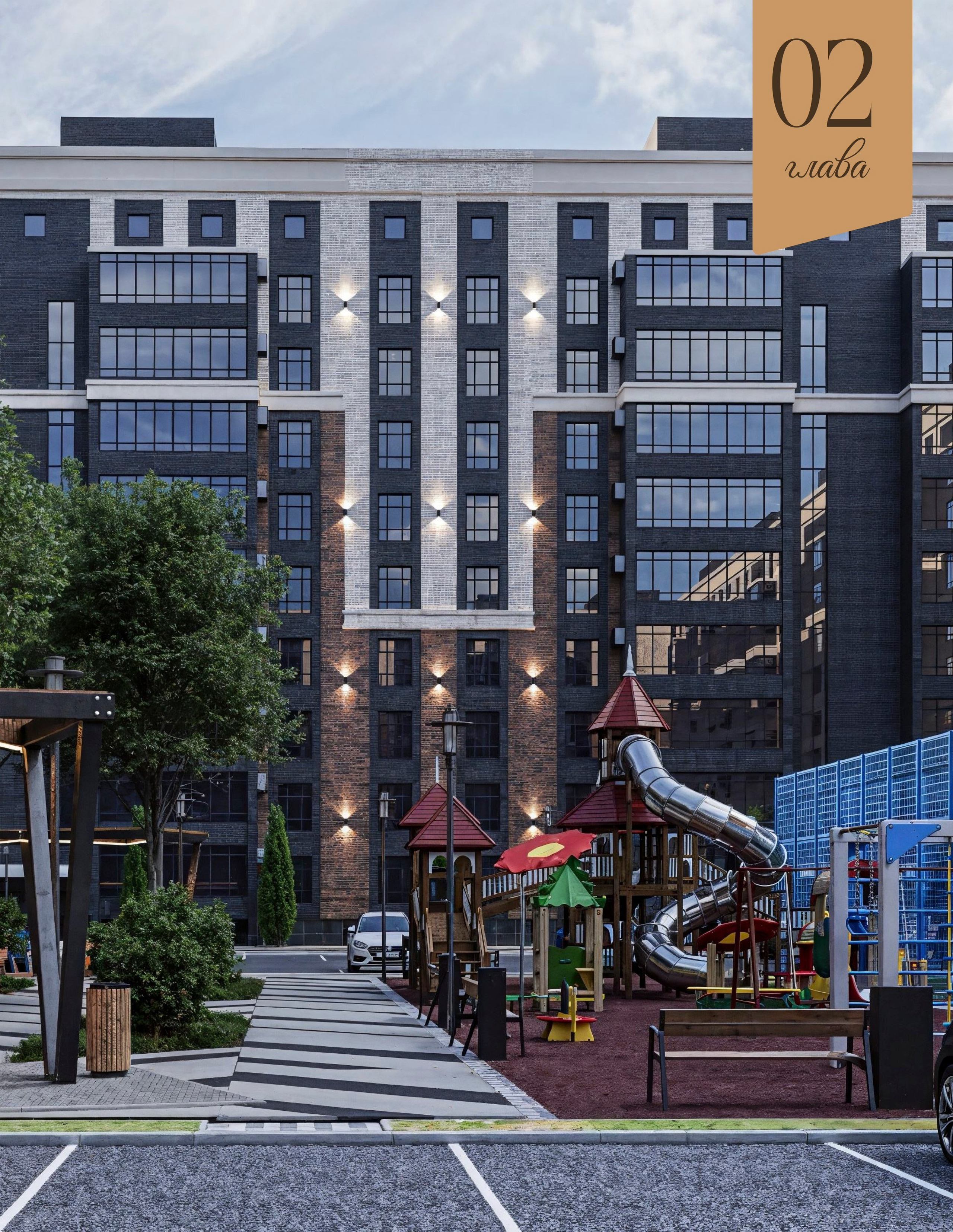 ЖК RIVIERA. AGA_BUILDING_GROUP