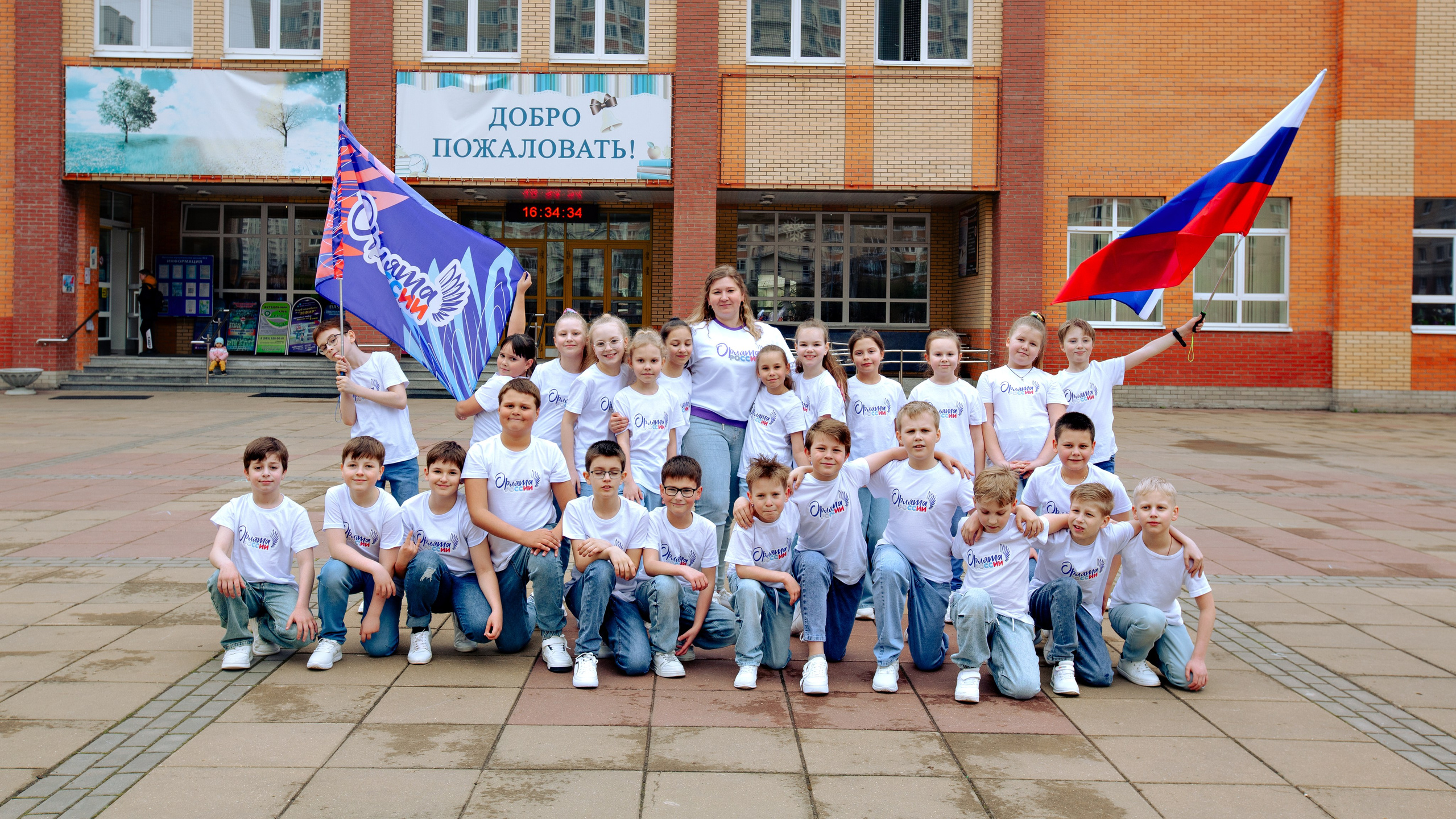 Съемка для конкурса Орлята России г. Подольск. Выпускные альбомы и школьный фотограф в Подольске, Троицке, Щербинке, Москве и Московской области