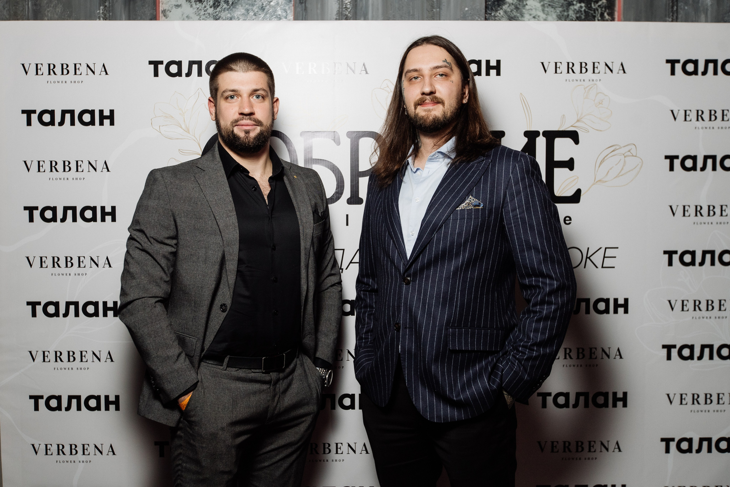 СОБРАНИЕ EXCLUSIVE — ПРЕЗЕНТАЦИЯ ВЕСЕННЕГО ЖУРНАЛА. СВОИ. ФОТООТЧЕТЫ-СОБЫТИЯ-МЕСТА