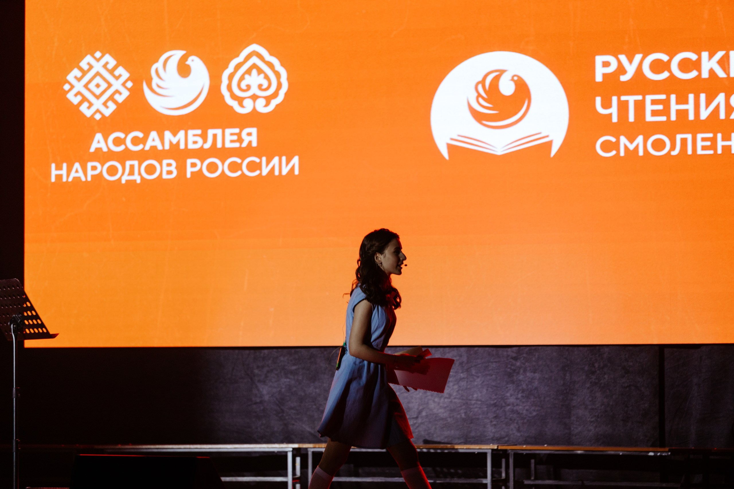 Русские Чтения в Смоленске — 16.05.2025. KiPPER Gallery — Фотограф