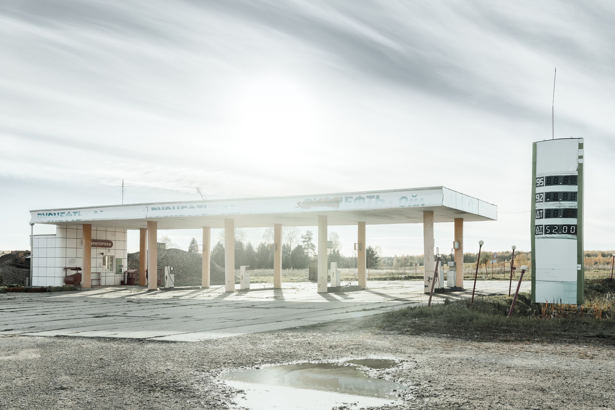 Природа. Фотограф Александр Тихонов