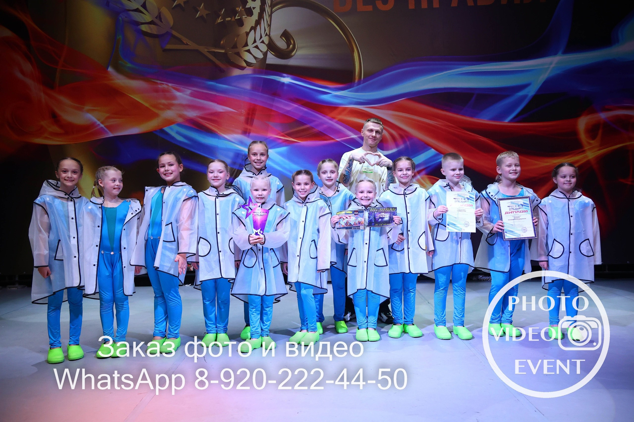 Танцы Без Правил г. Тула 11.11.2023. Photo Video Event