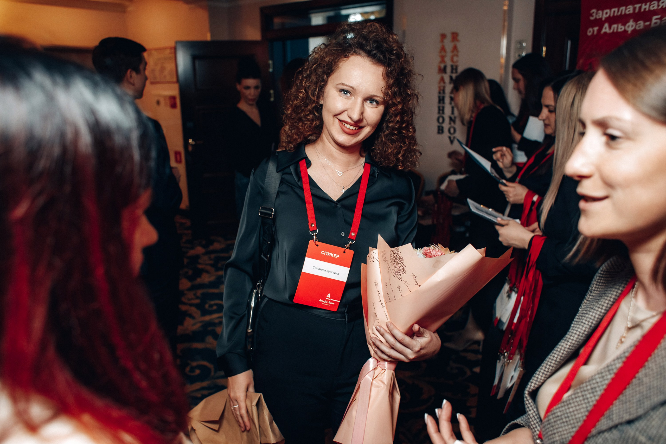 Конференция. Свадебный фотограф Дмитрий Воробьев Ярославль