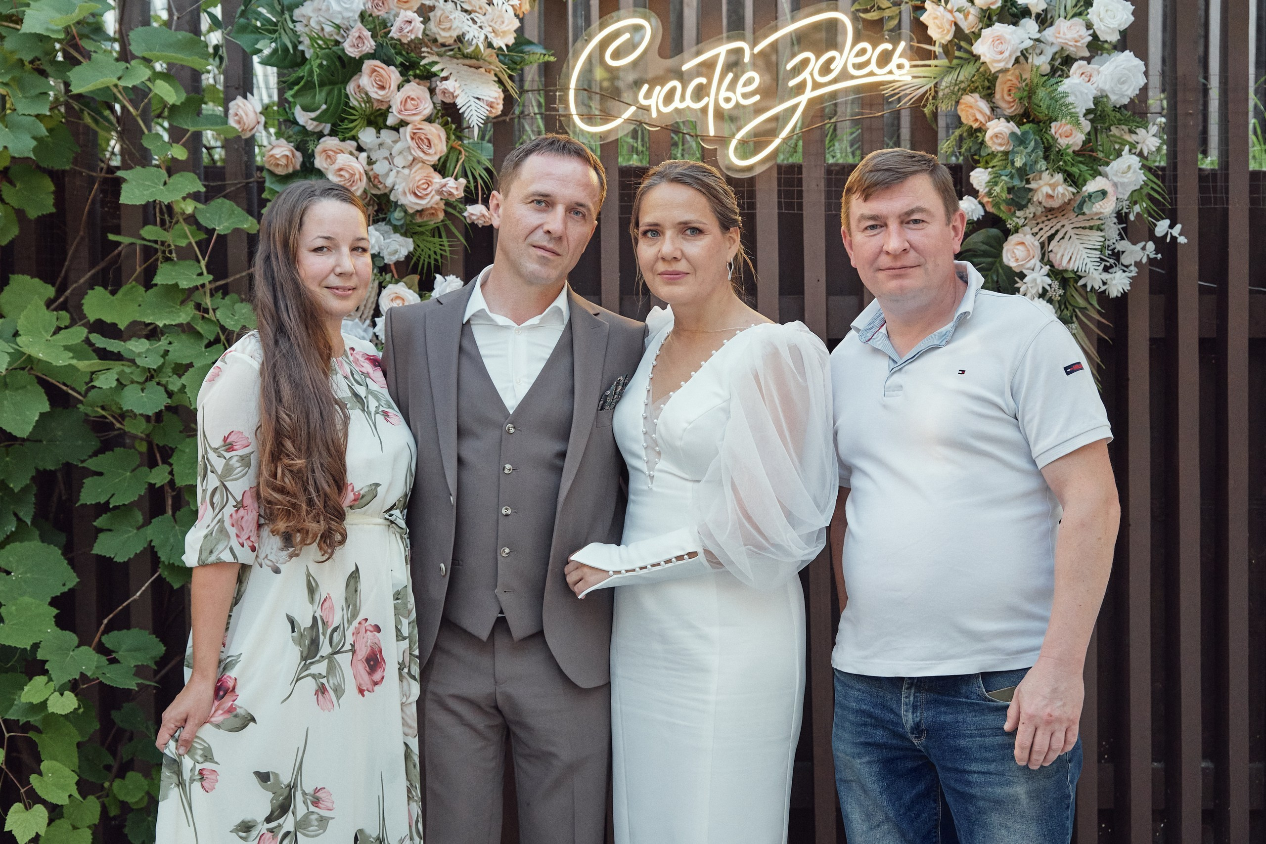 Счастье здесь. Свадебный фотограф Антон Артюшин. Работаю в Нижнем Новгороде и Москве