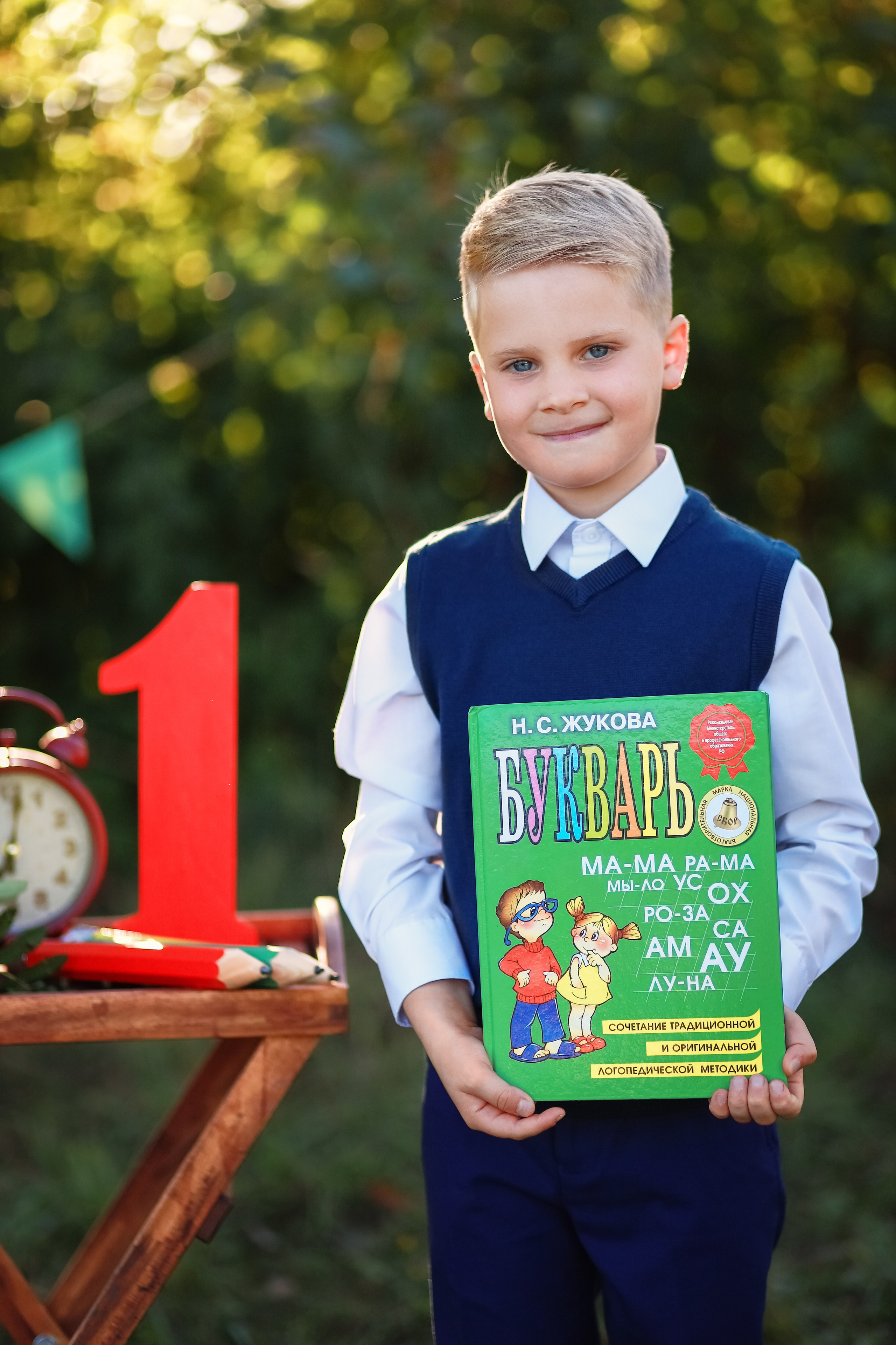 Фотосессия для первоклашки. Фотосессия для первого класса