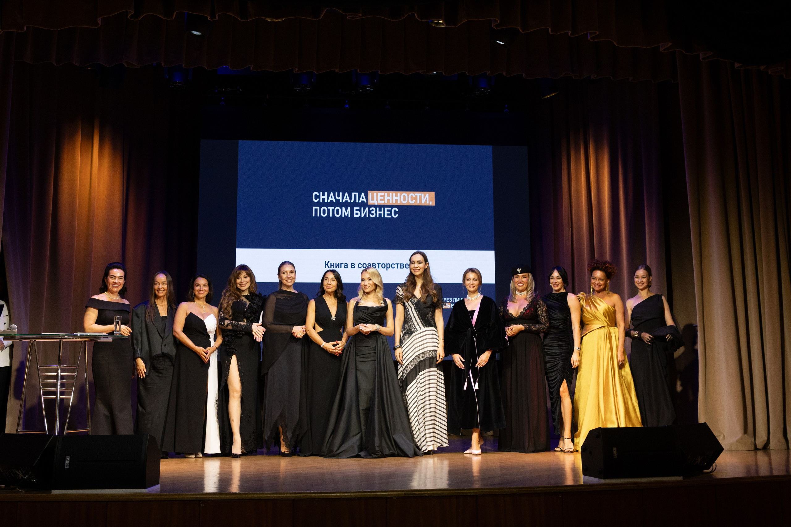 Презентация книги