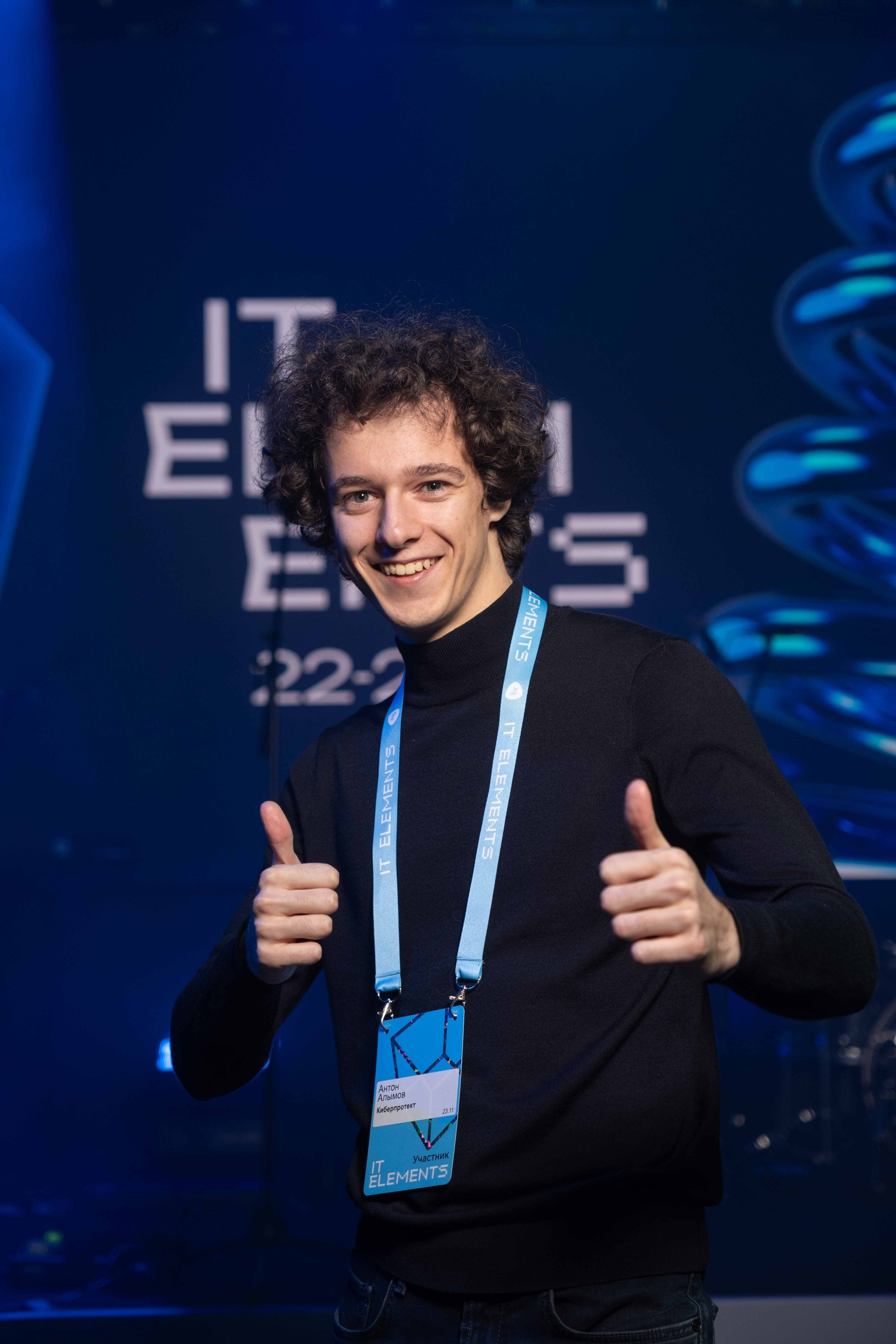 Альбом конференция. Фото тур