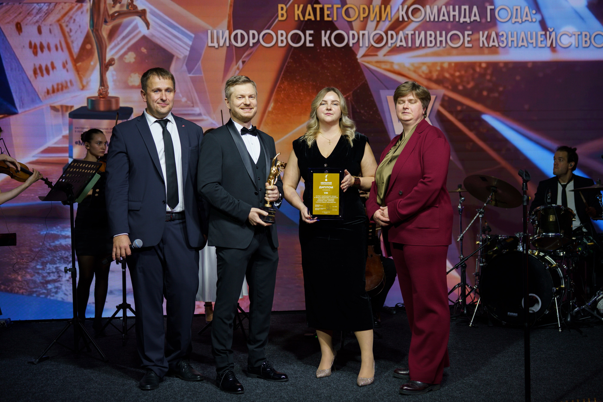 Премия «Меркурий-2025». Ассоциация КорпФинТех