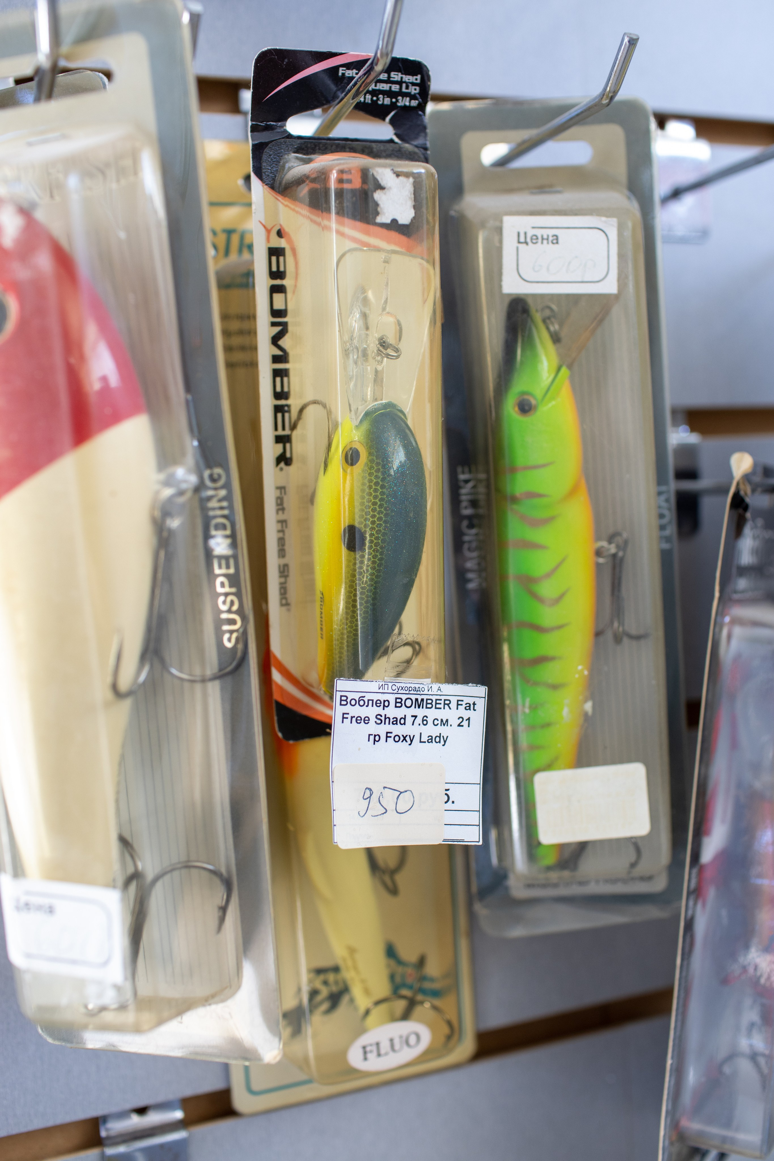 Магазин «Охота на рыбалку». Медиапродюсер, фотограф в Минеральных Водах —Виктор Холодов