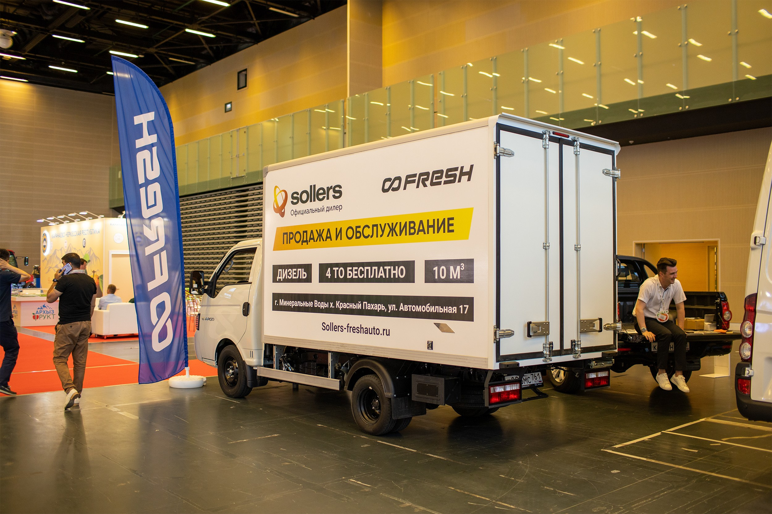 «ЭКСПО Мин Воды» — Pro яблоко. Медиапродюсер, фотограф в Минеральных Водах —Виктор Холодов