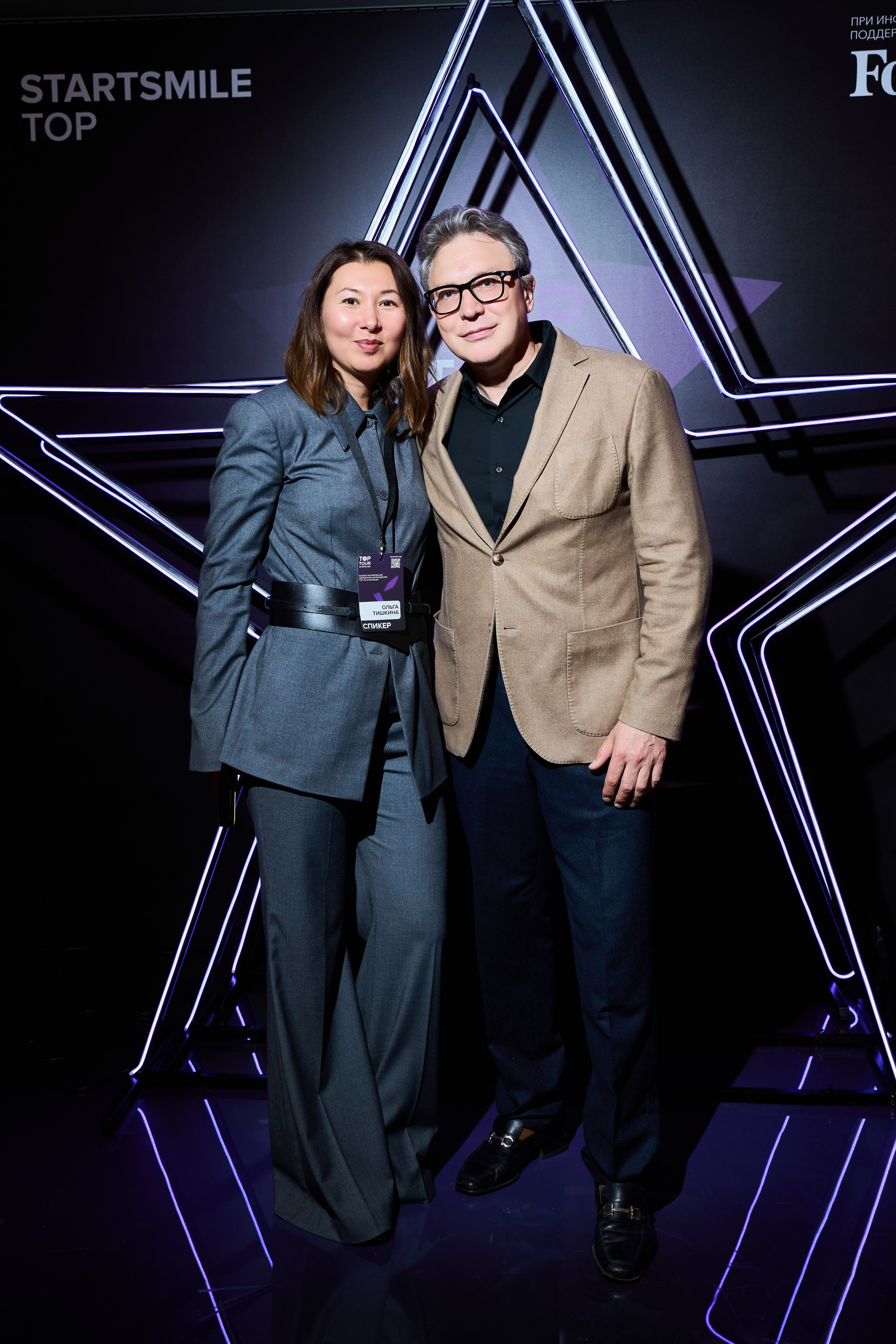 Конференция Top Tour 2025. Елизавета Мальгина, фотограф в Москве