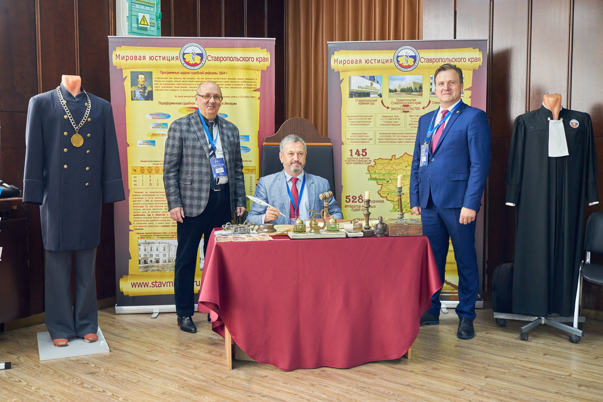 Мировые судьи Всероссийская конференция. Фото и видео съемка в Сочи Адлере Красной поляне