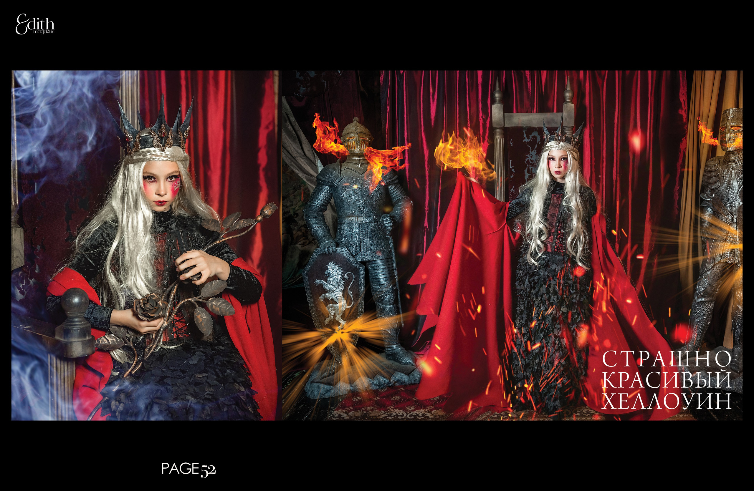 Фотосессия хеллоувин, съемки Halloween, осенняяфотосессия. Фотограф в Москве Lidiya_Li_Photo