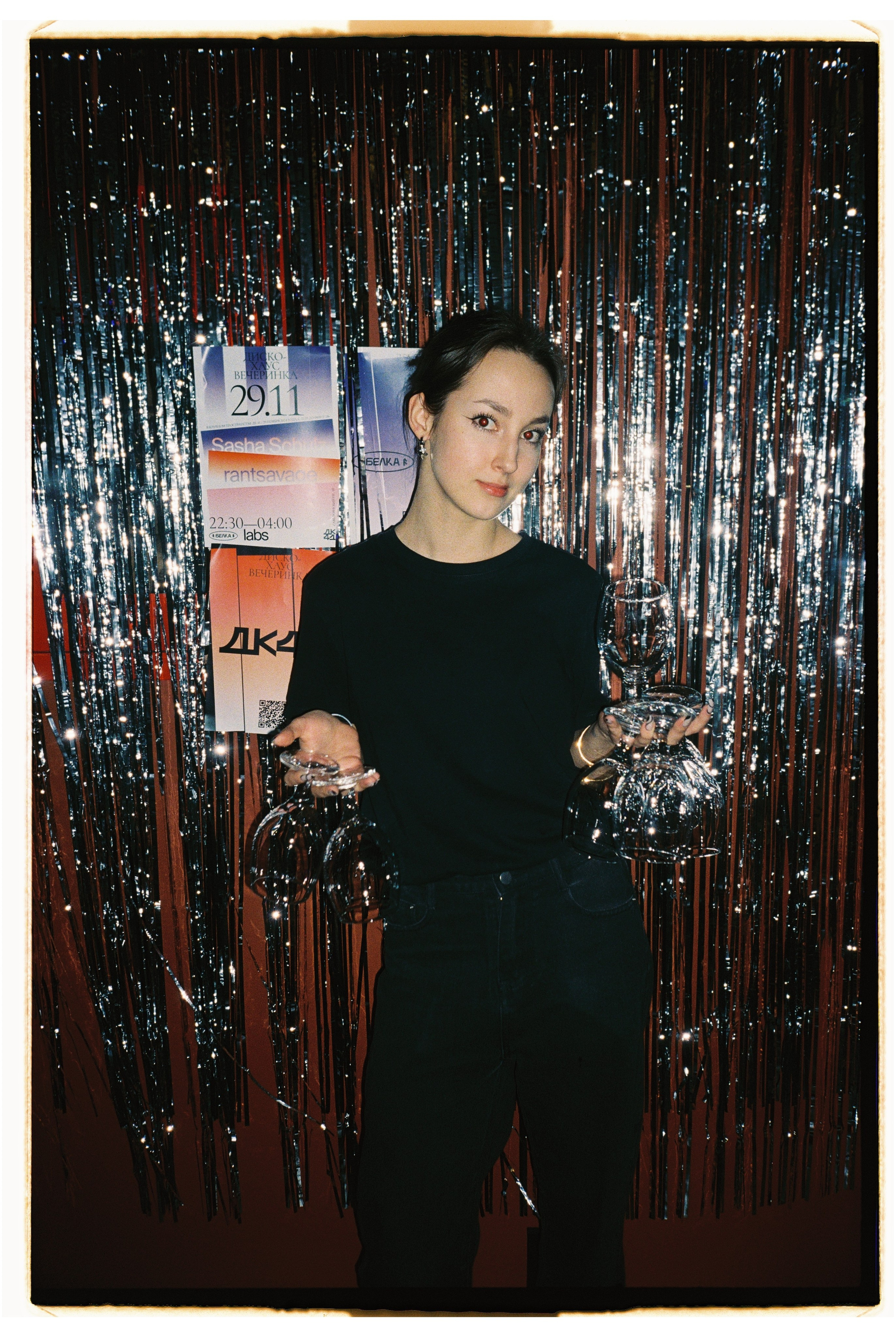 Party [3]. Плёночный фотограф — Москва