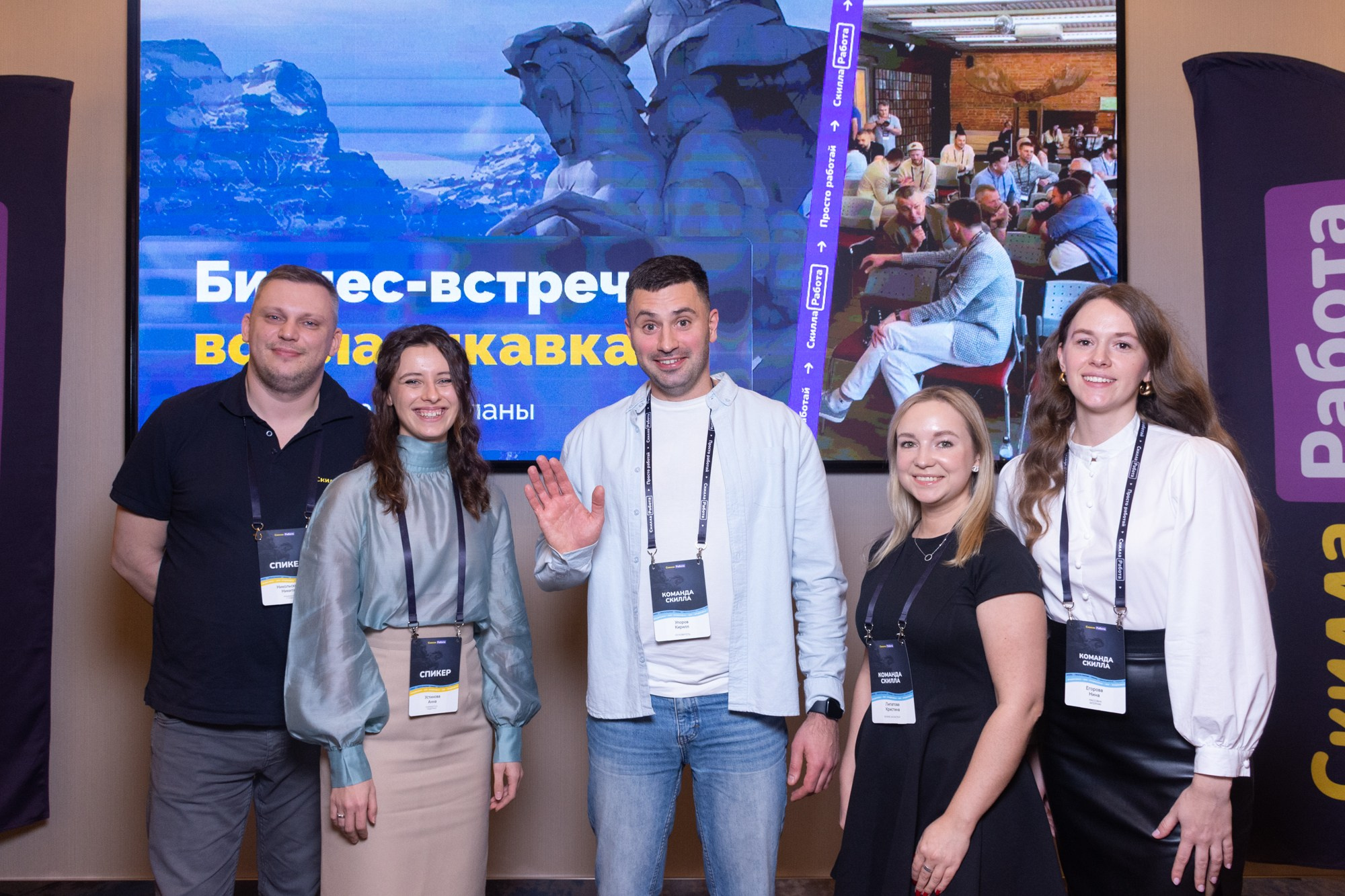 Бизнес-встреча Владикавказ Скилла. Фотограф Максим Буряк