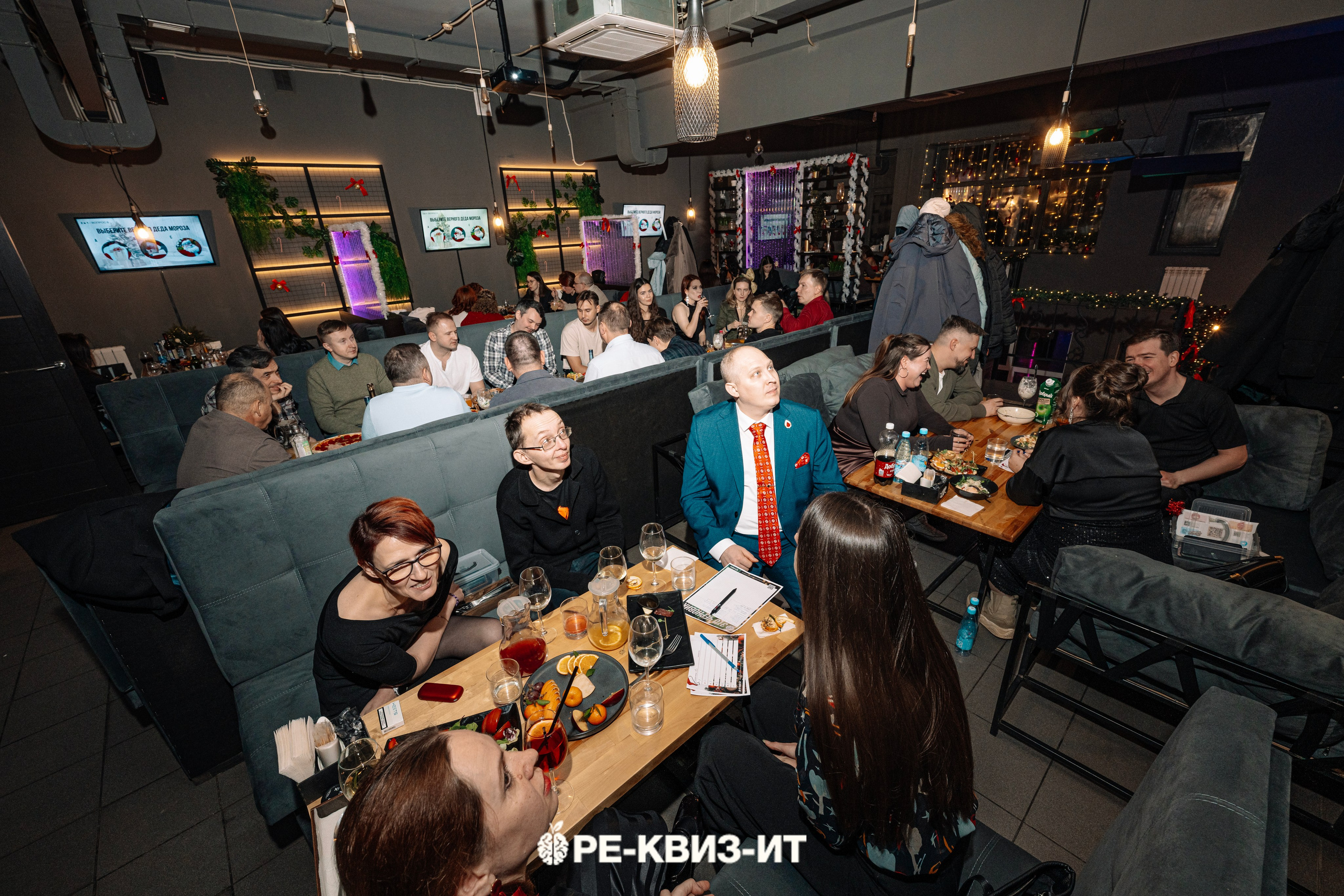 Реквизит — квиз в Зеленодольске и Волжске ZR cafe. Свадебный фотограф в Казани, и Зеленодольске Радик Мухаметов