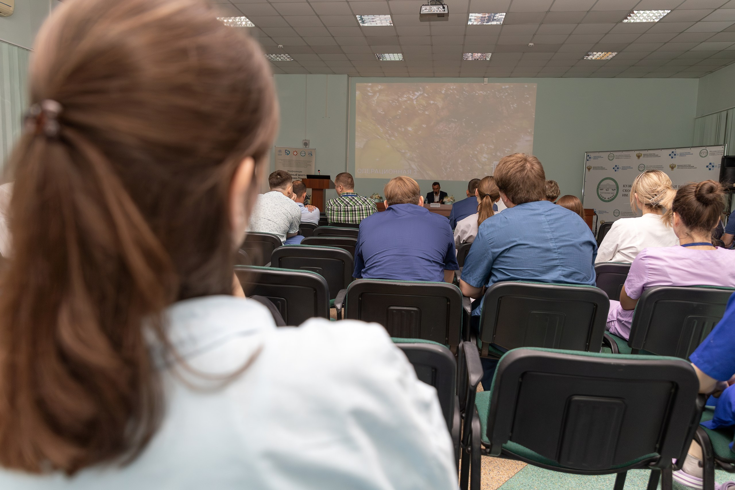 Конференция «Научный мост» Кемерово-Томск. Портретный фотограф, бизнес-контент Кемерово Уфимцева Ирина