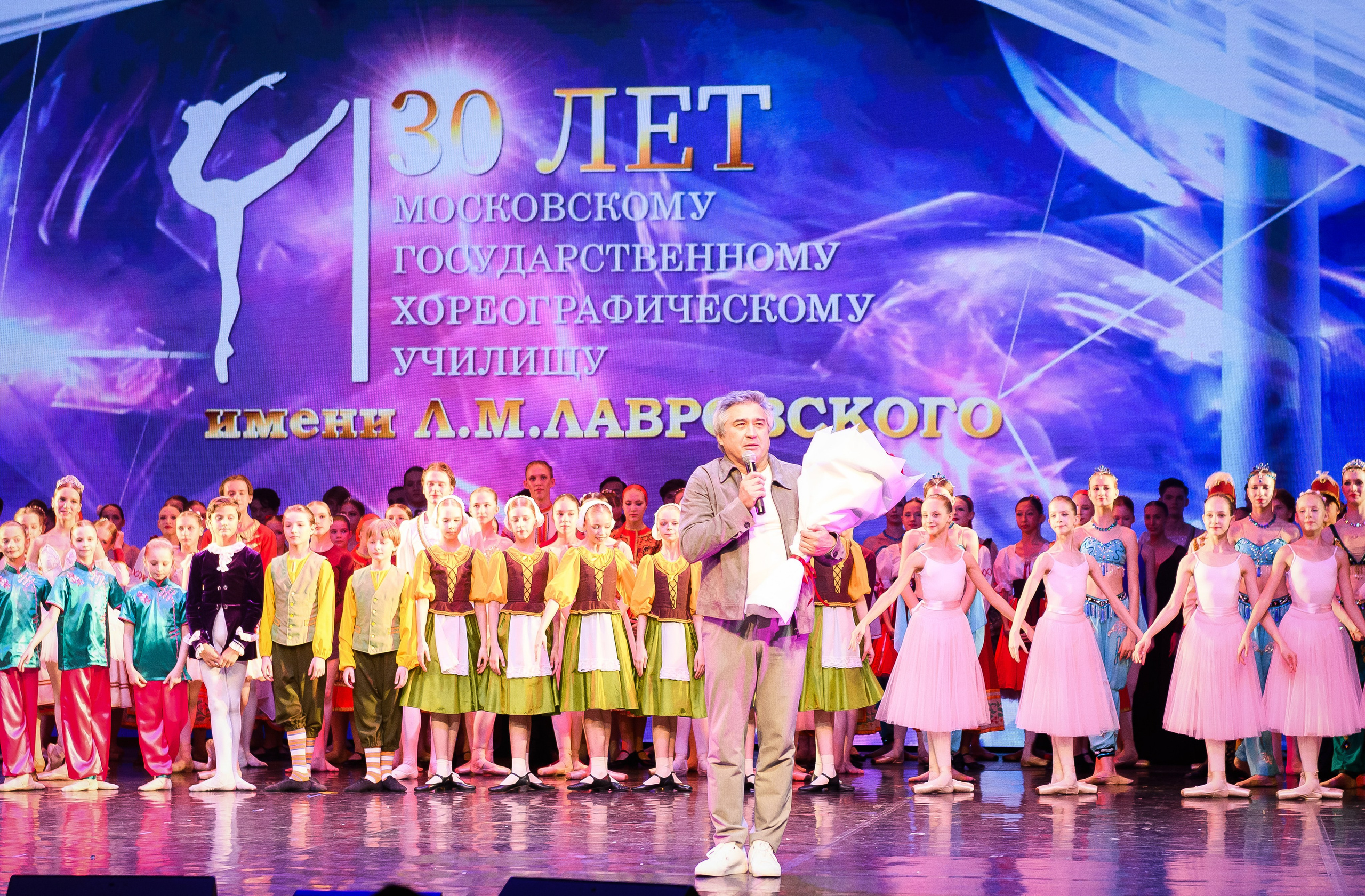 МГХУ им. Лавровского Отчётный концерт