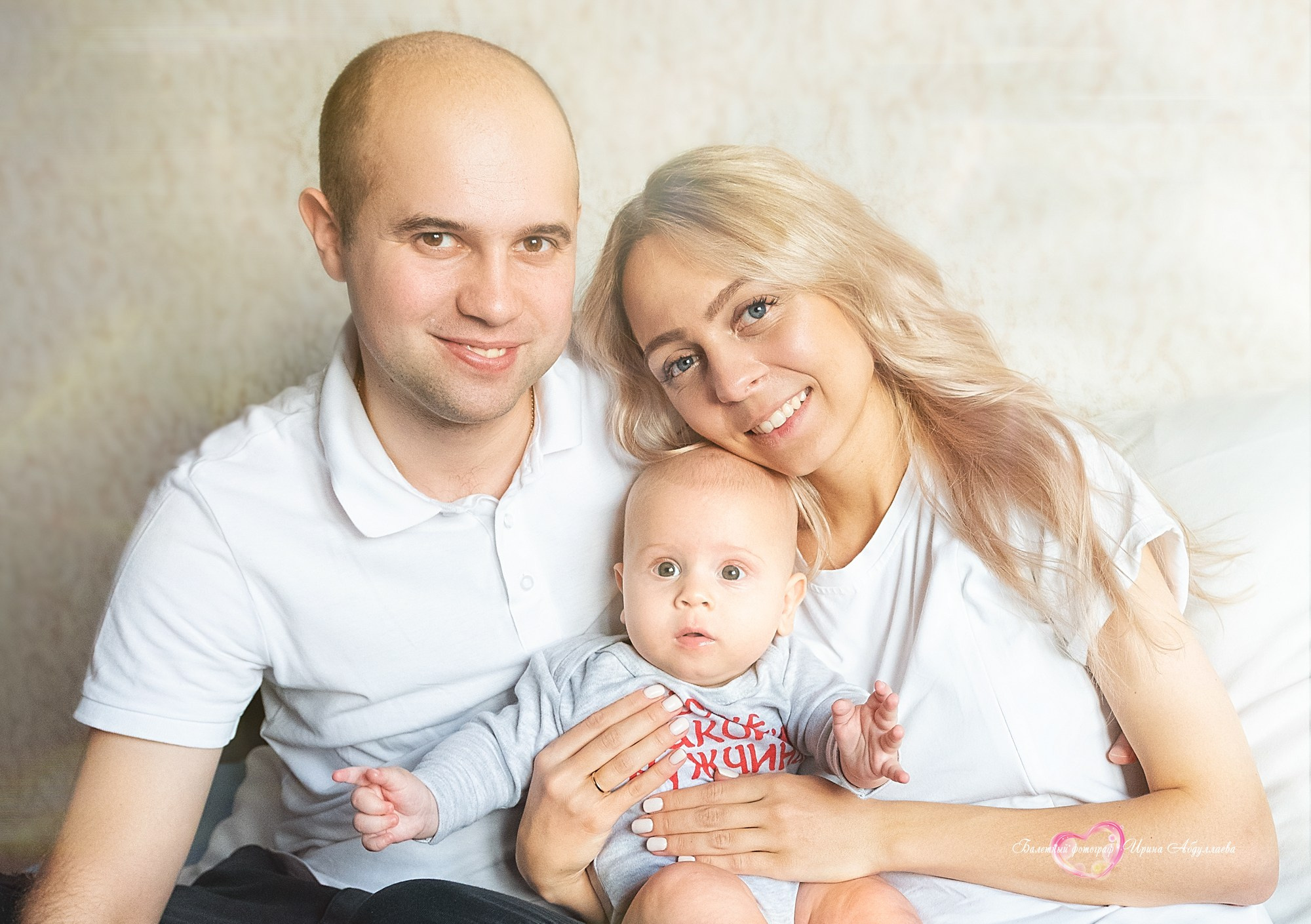 Семейная фотосессия Мирон 5 мес