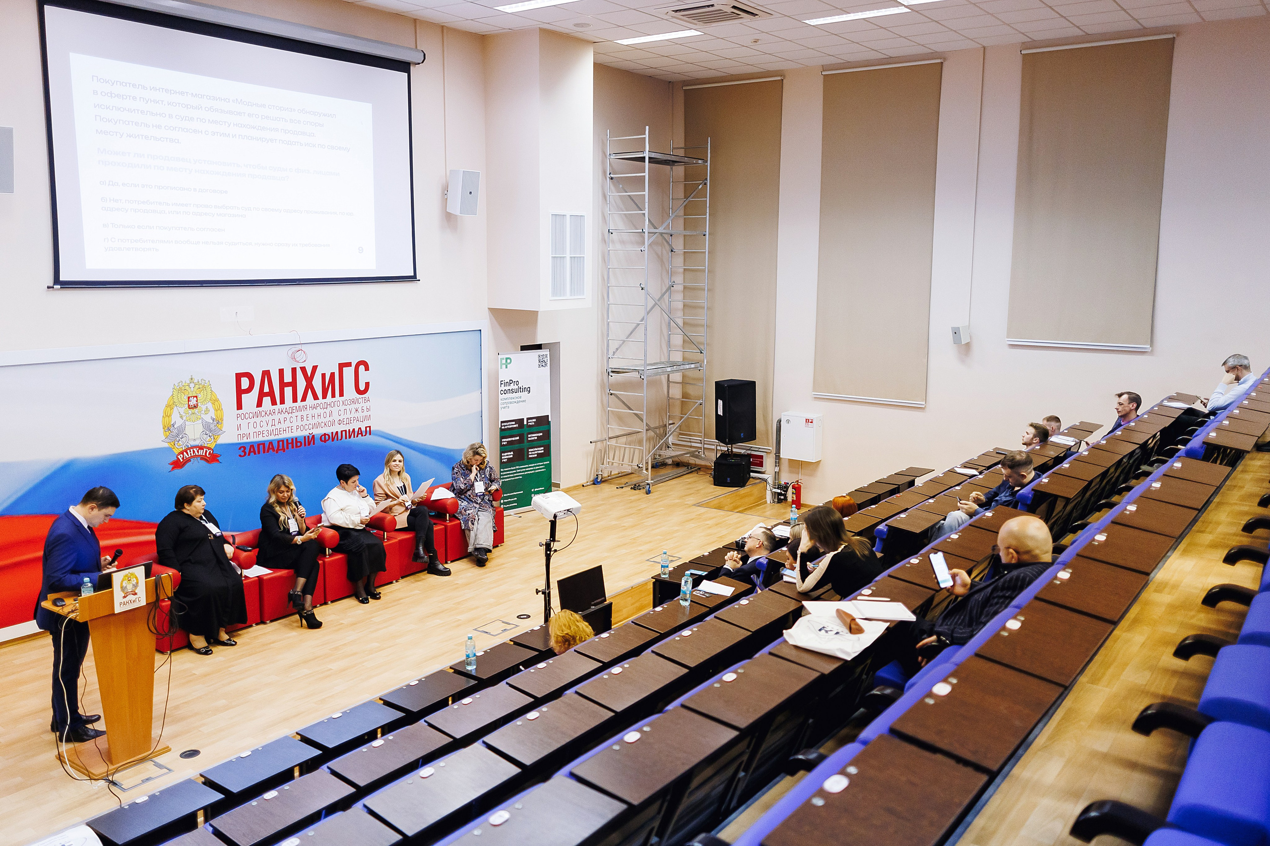 Правовой диктант. KRIS KRUPINNIKOVA