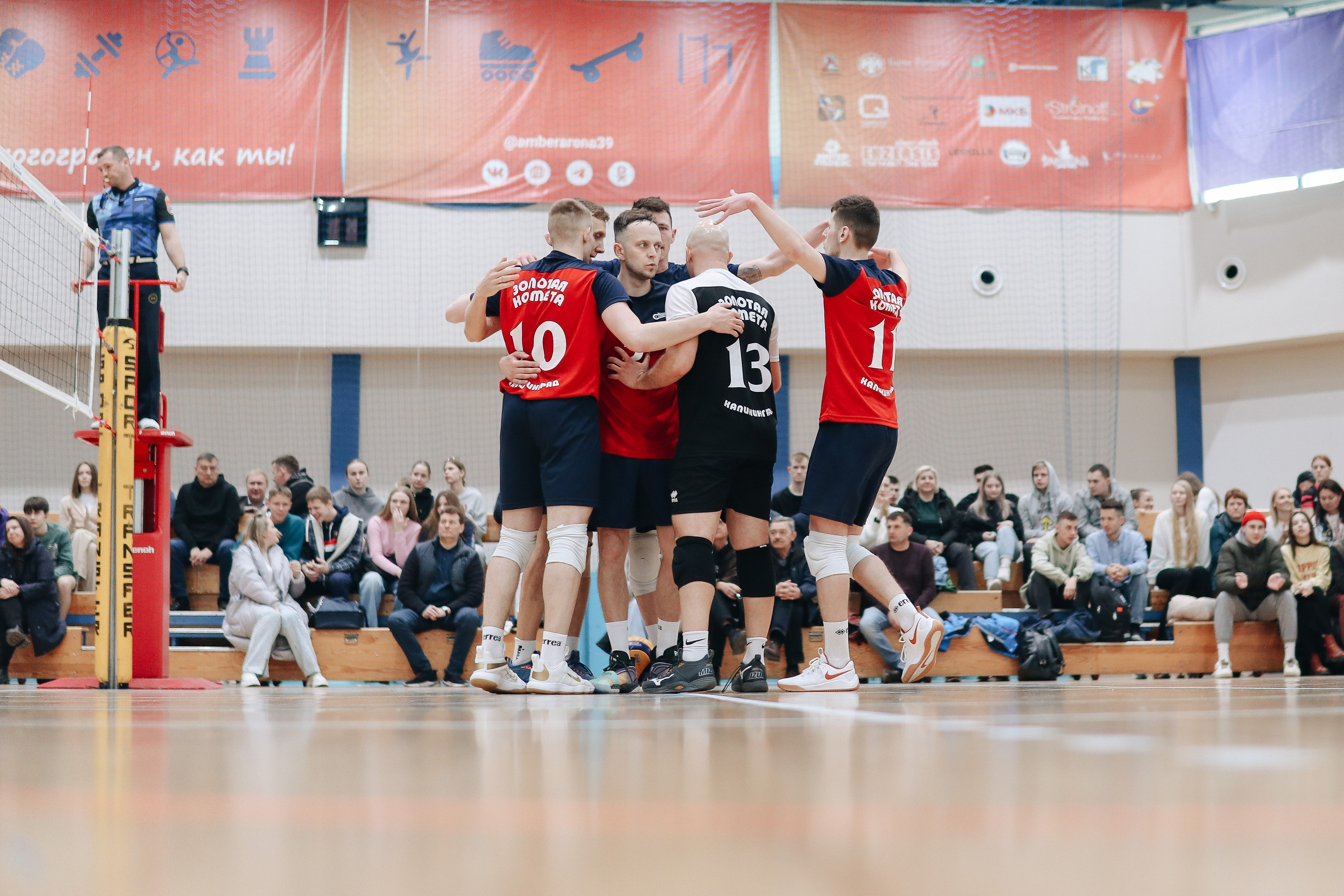 Волейбол «Золотая Комета». KRIS KRUPINNIKOVA