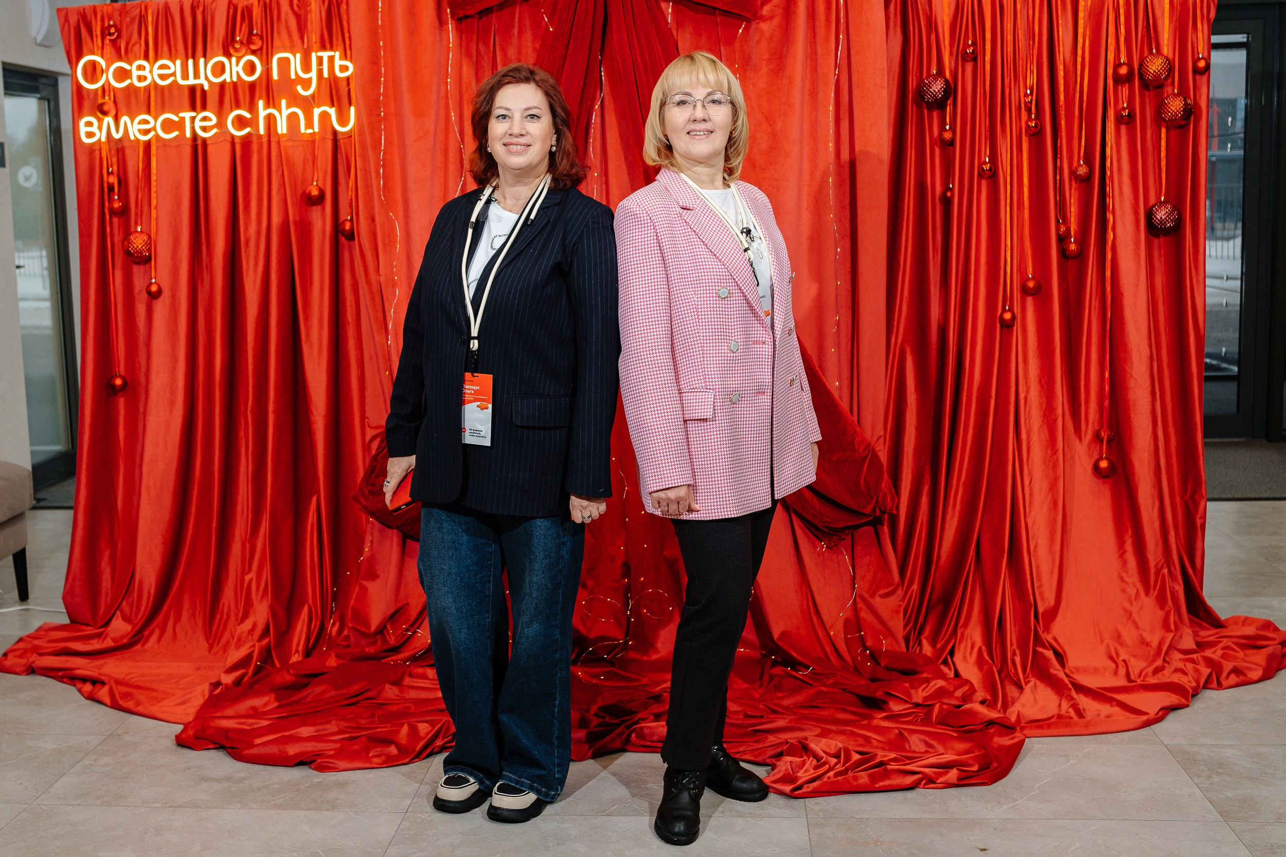 Конференция HH.ru