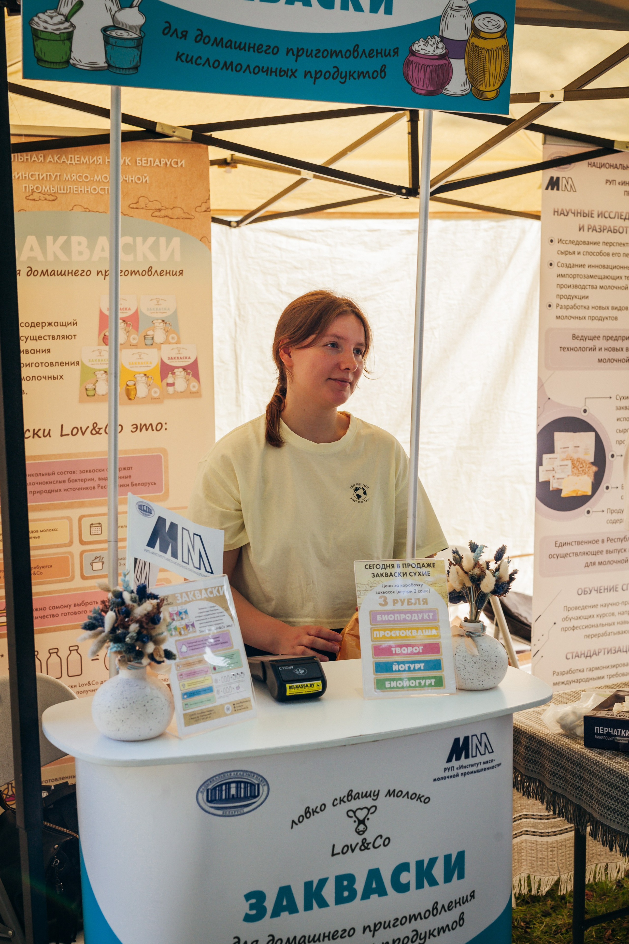 Фестиваль «Бэйбиум» ботанический сад. Портретный и семейный фотограф в Минске