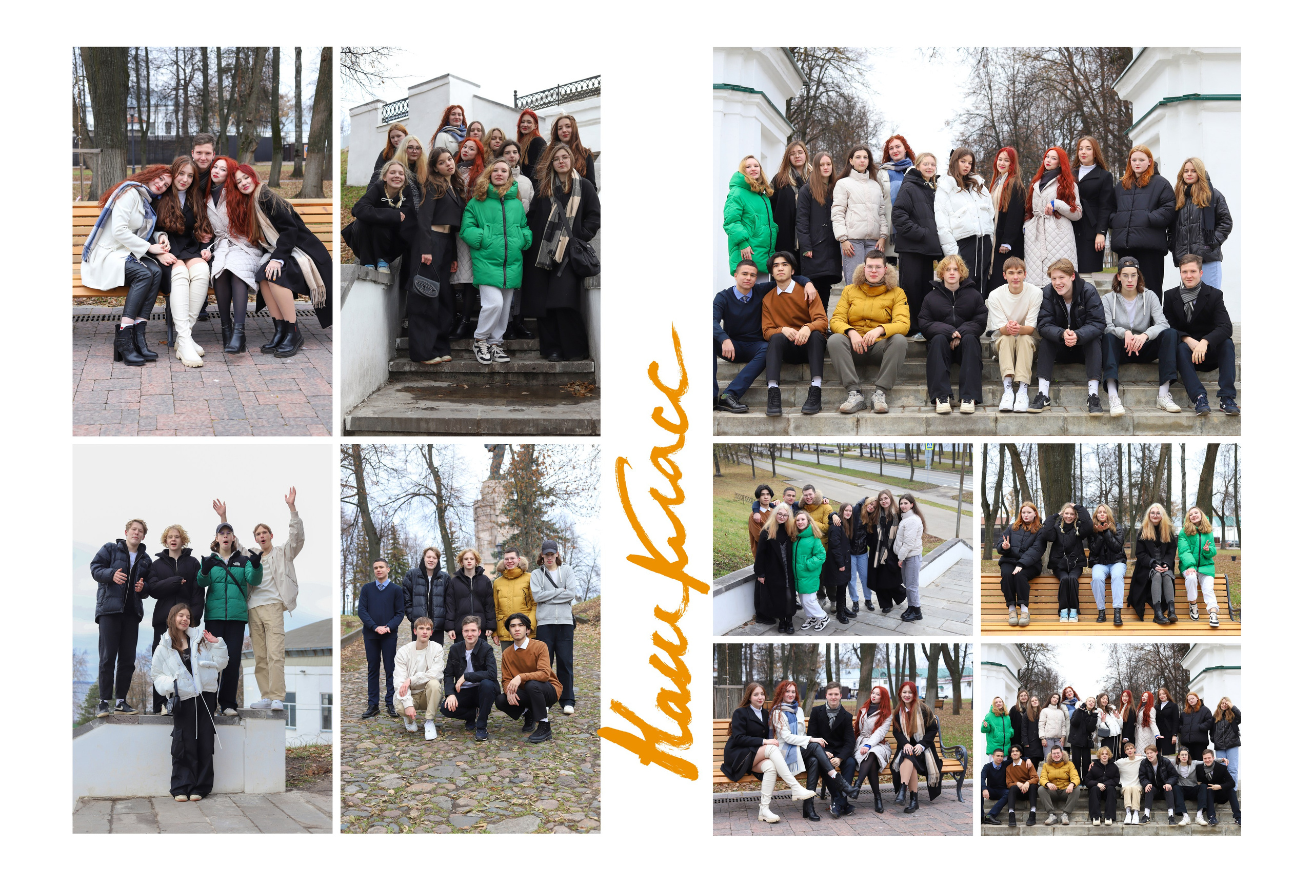 Персональный альбом на 5 разворотов 11 класс. Выпускные альбомы, индивидуальные фотосессии в Костроме