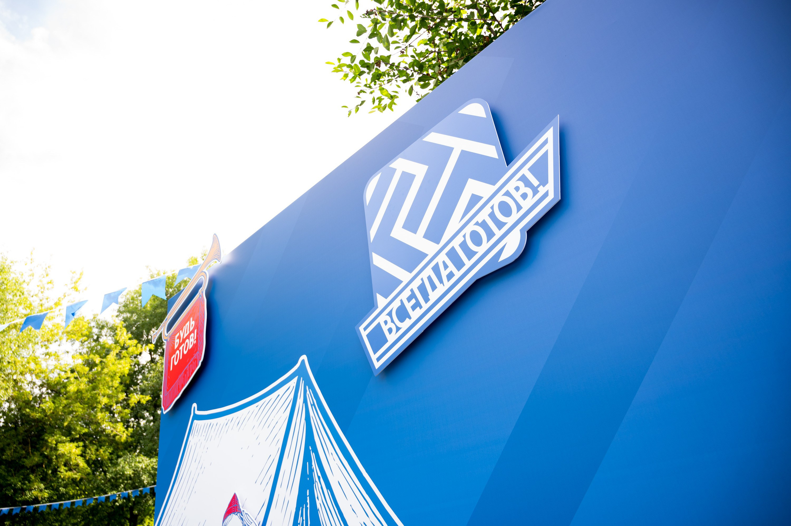 Летний корпоратив-тимбилдинг компании «Топ-сервис». Репортажный фотограф и видеограф Слава Думчев. Тимбилдинги, отчетники, корпоративы