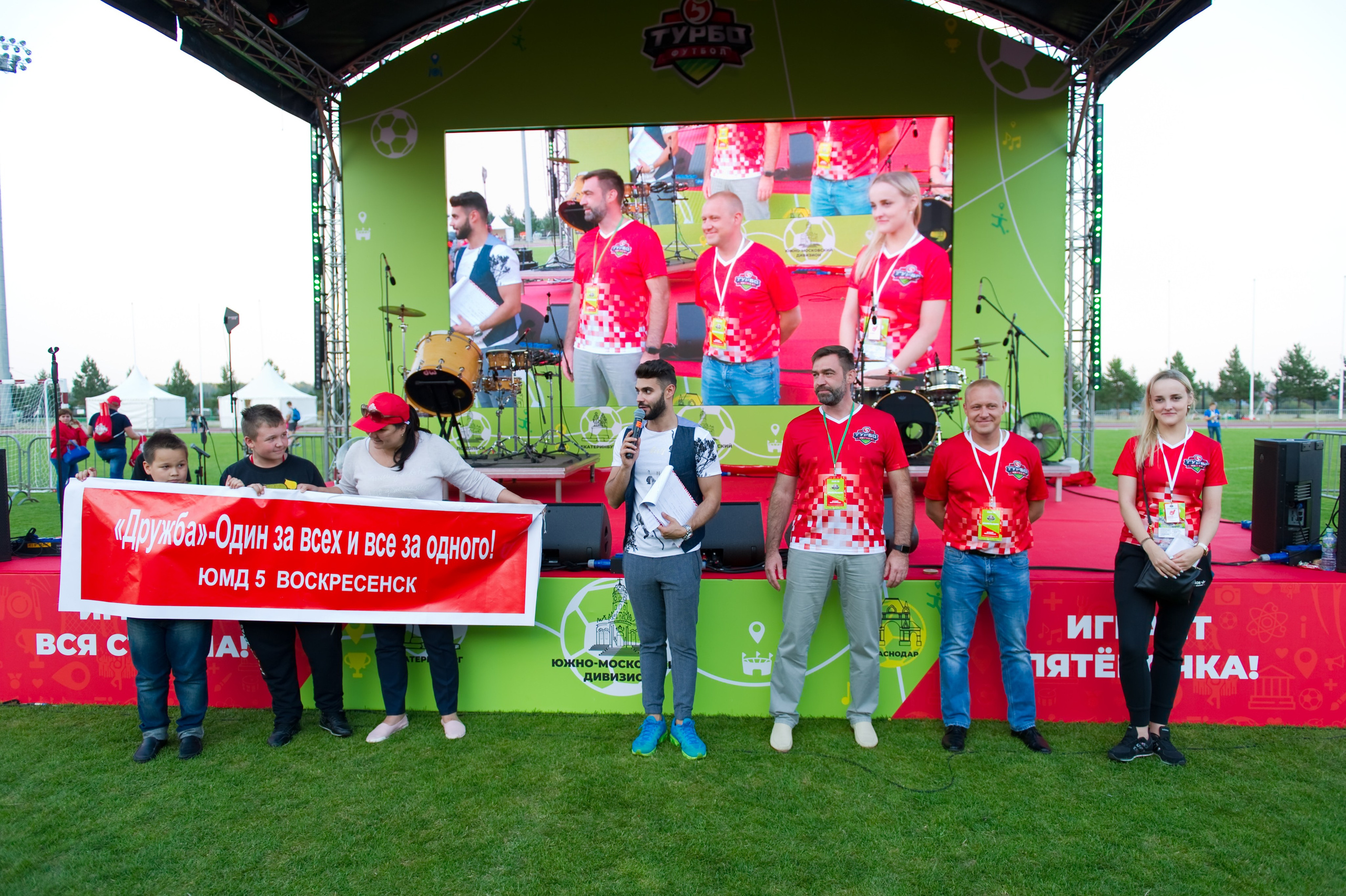 Турбофутбол (корпоративное соревнование «Пятерочки»). Репортажный фотограф и видеограф Слава Думчев. Тимбилдинги, отчетники, корпоративы