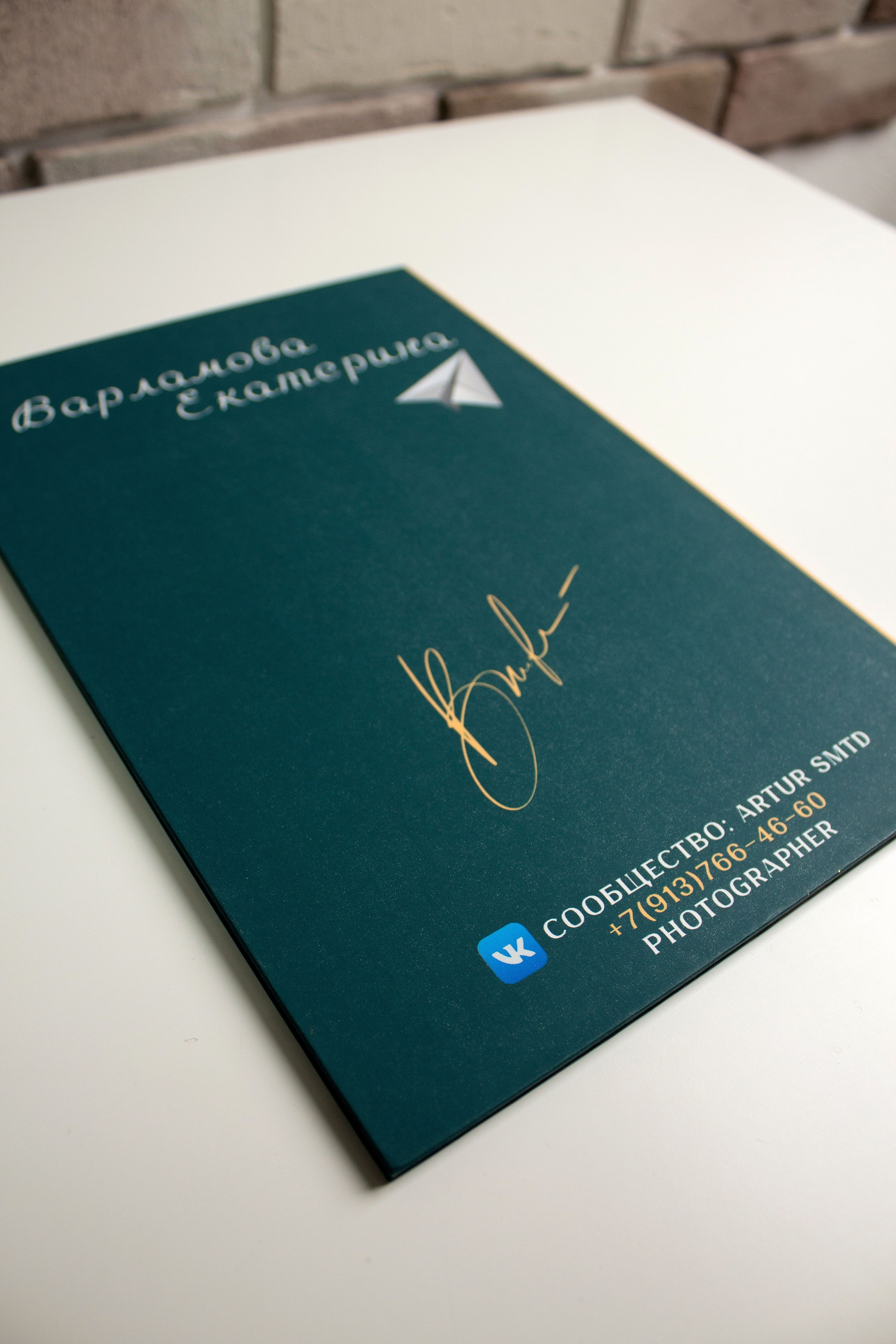 Выпускная фотопапка. Фотограф из Новосибирска Артур Шамсутдинов