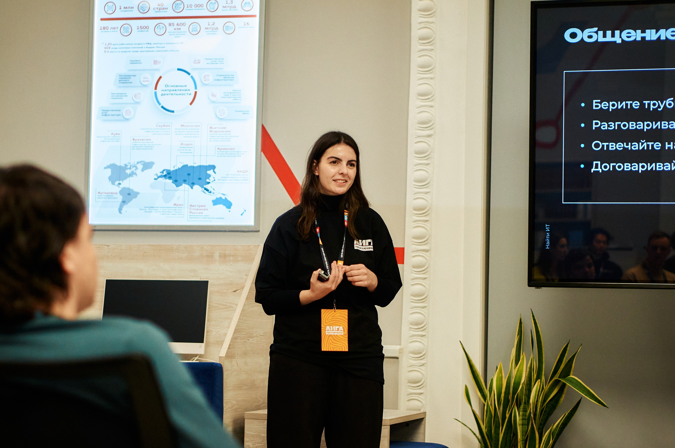 Лига Приключений | Совкомбанк. Фотограф | Кнышева Валерия | Санкт-Петербург