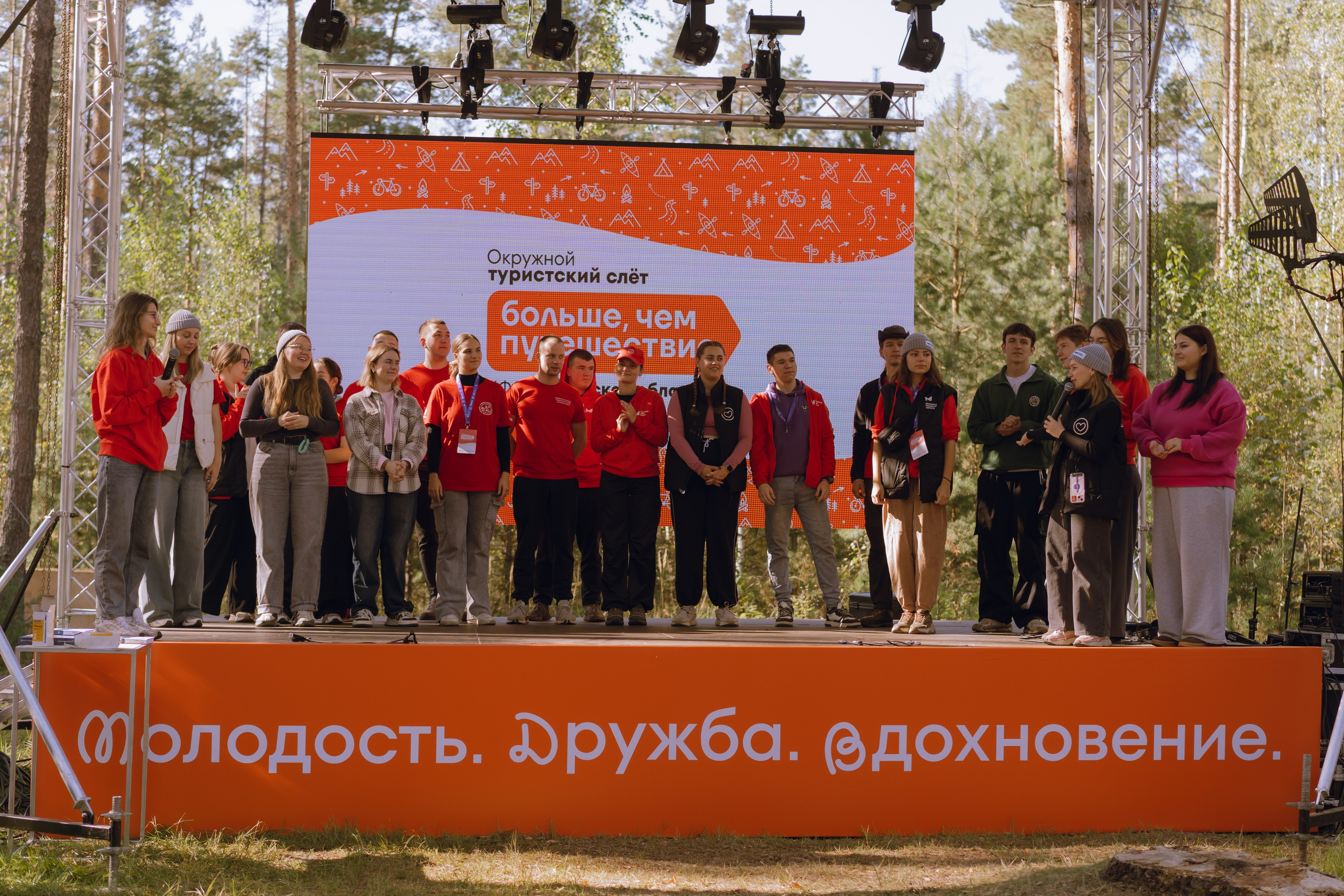 Окружной туристский слёт «Больше, чем путешествие» 2025. Фотограф Надежда Погребняк | Рязань | Москва