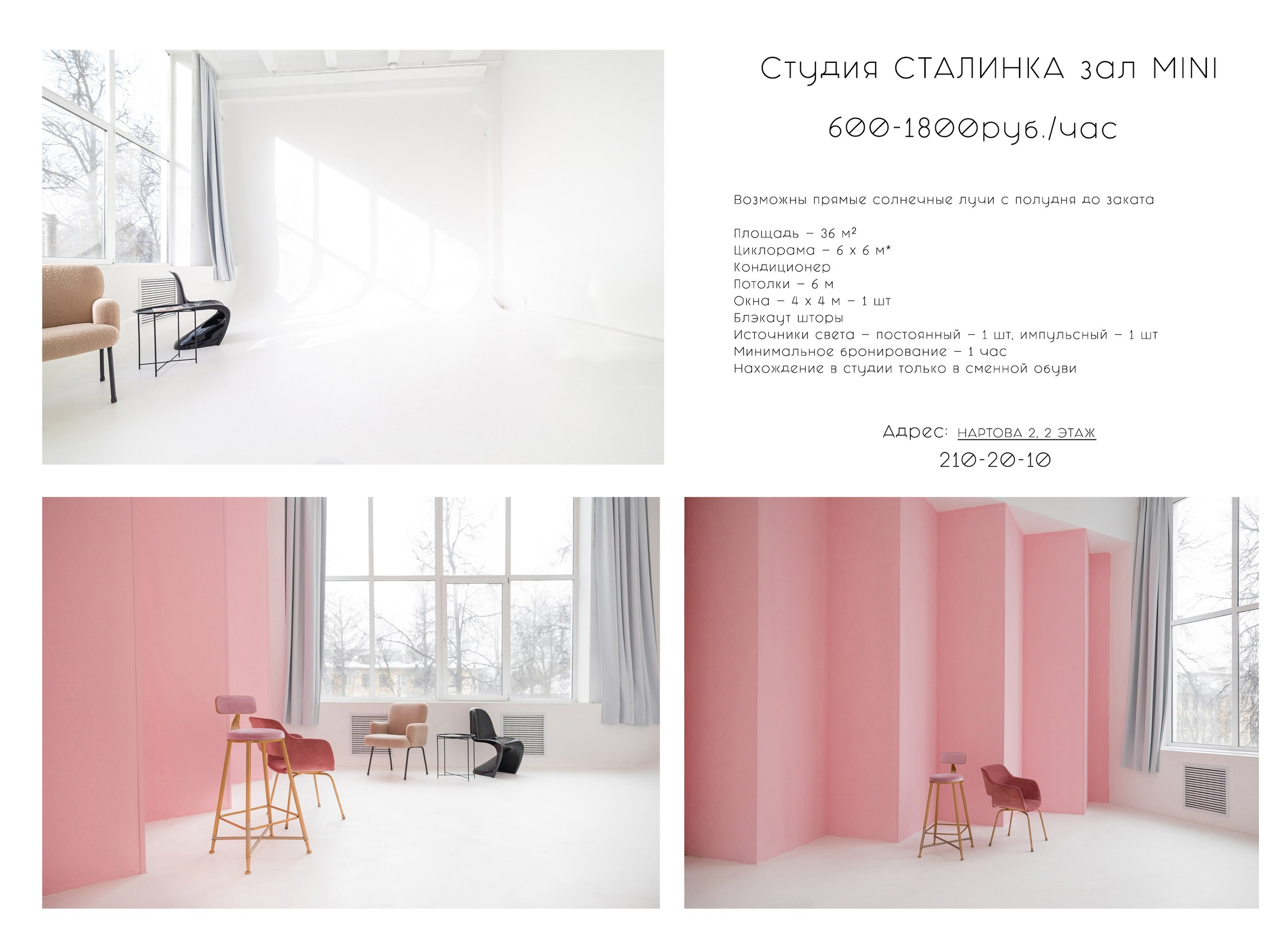 ЦИКЛОРАМЫ. Фото, видео, авторские выпускные альбомы в Нижнем Новгороде