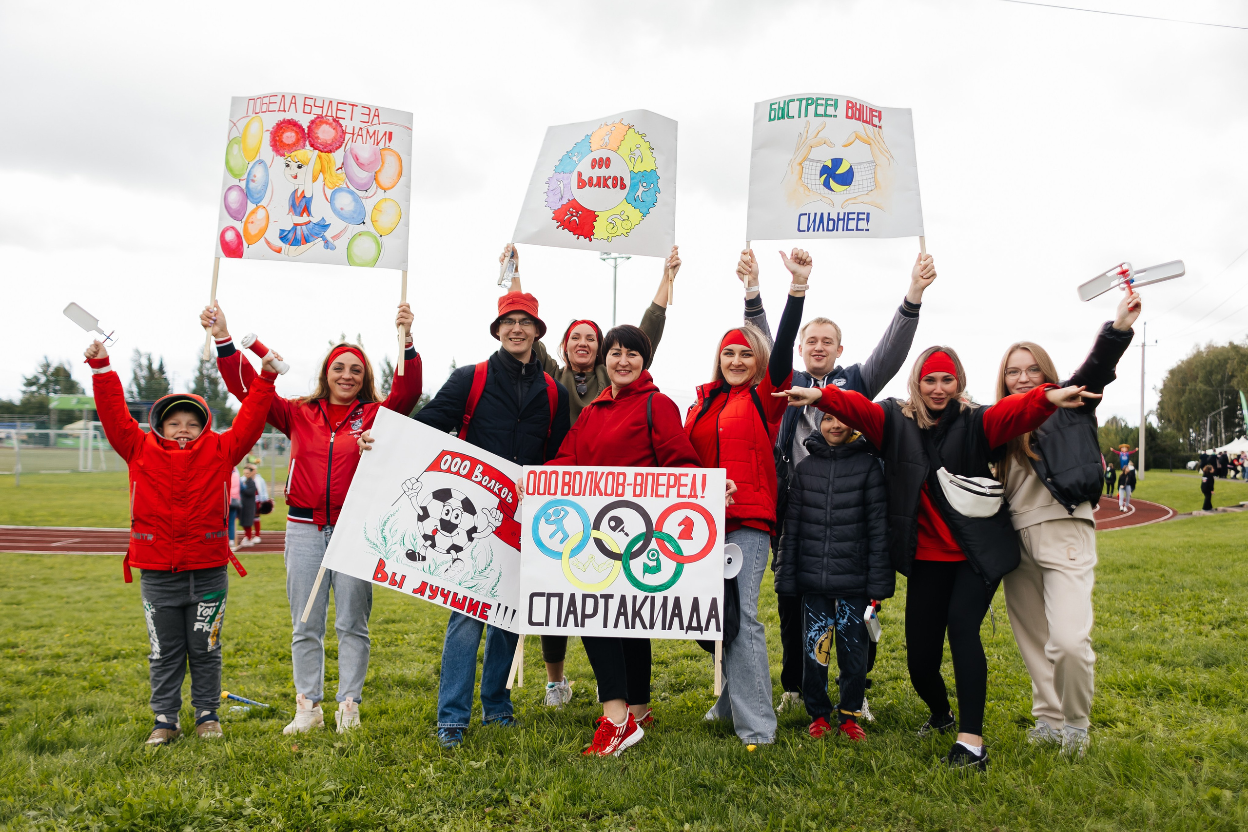 Спартакиада Волковгрупп. Фотограф Кемерово | Сергей